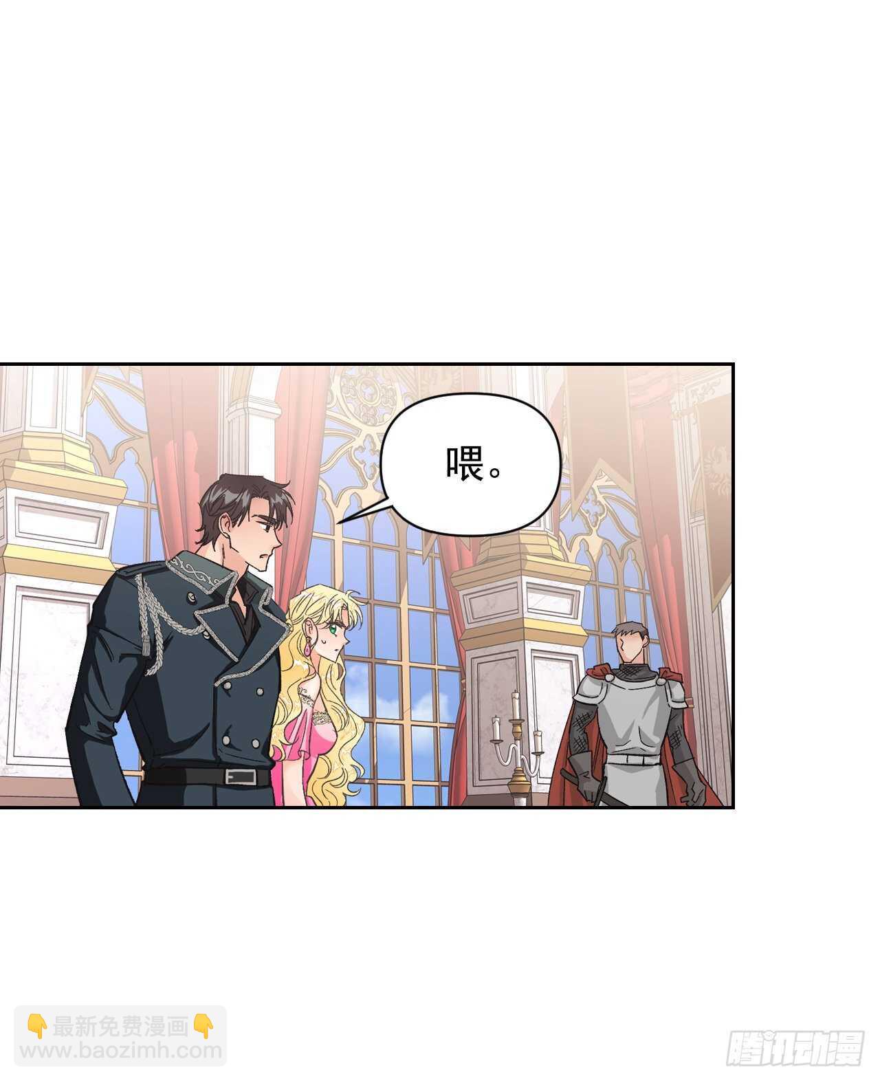 22.终极Boss现身？！(1/2)-第23话