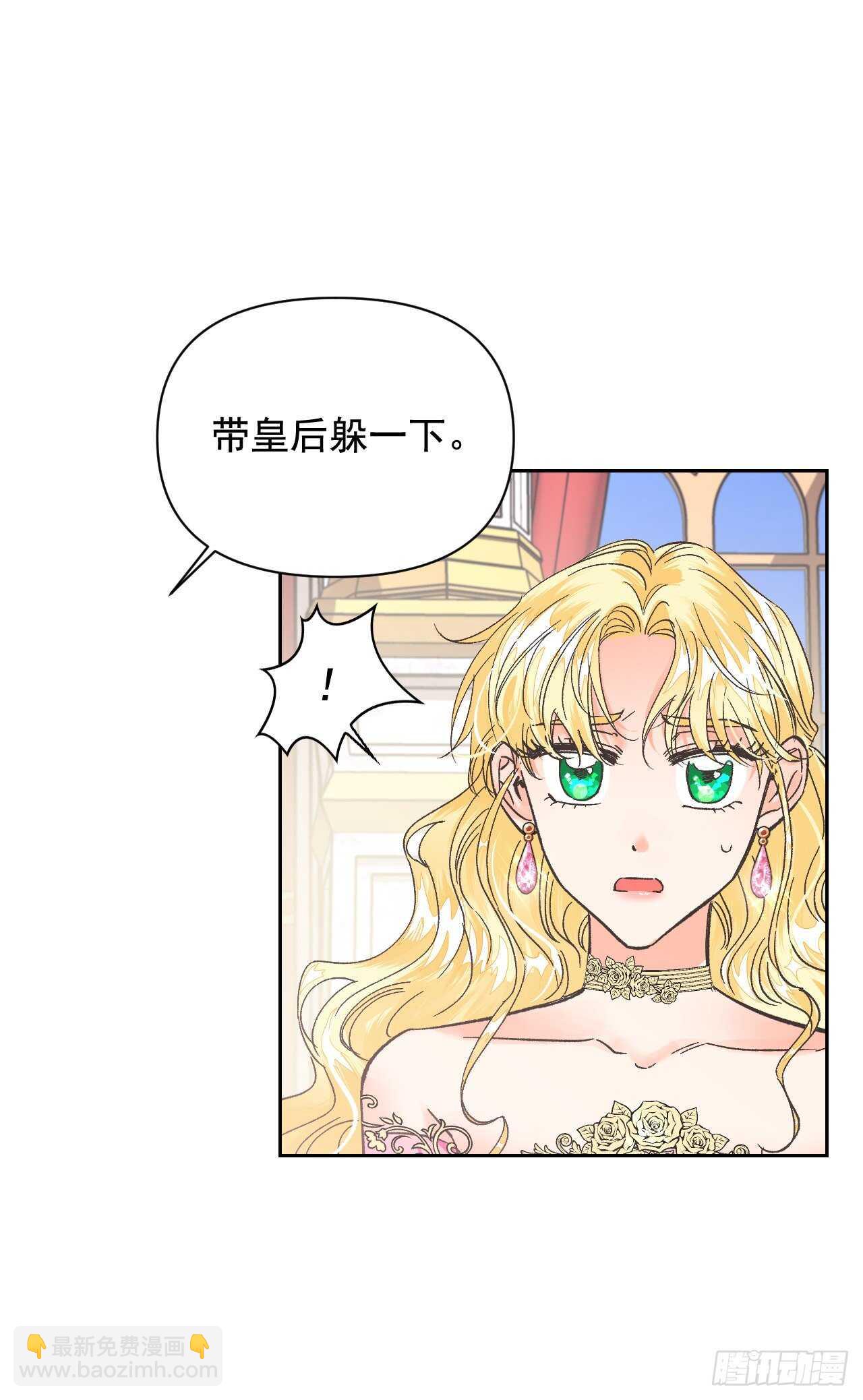 22.终极Boss现身？！(1/2)-第23话