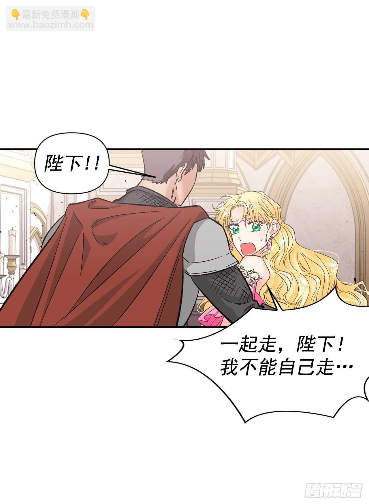 22.终极Boss现身？！(1/2)-第23话