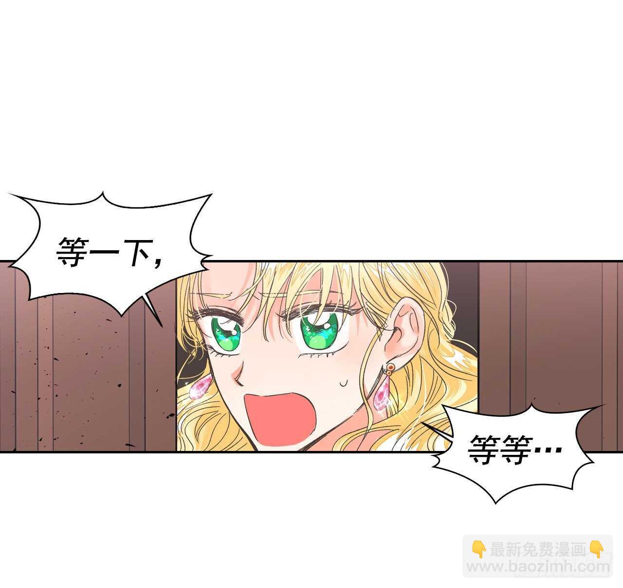 22.终极Boss现身？！(1/2)-第23话