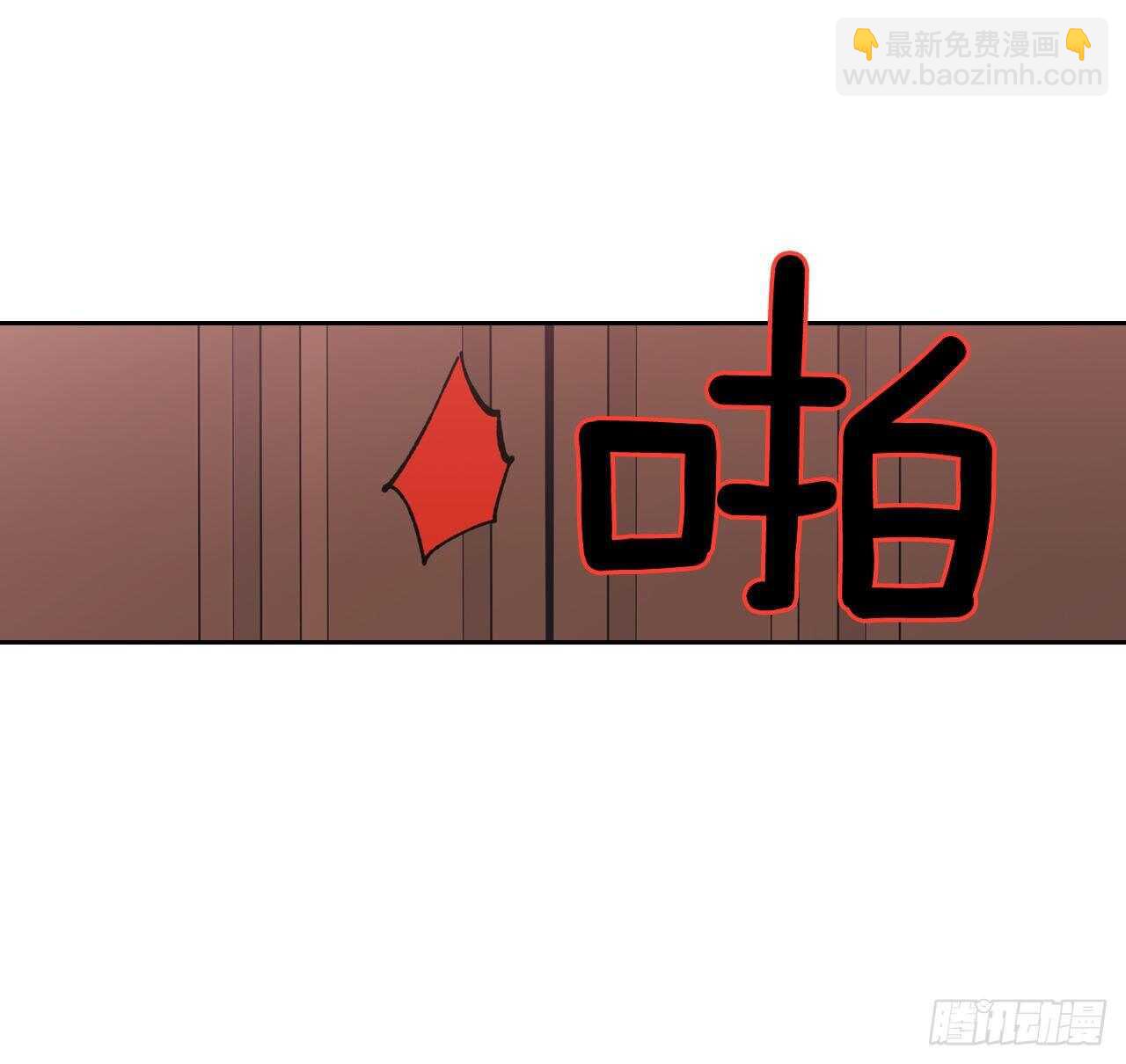 22.终极Boss现身？！(1/2)-第23话