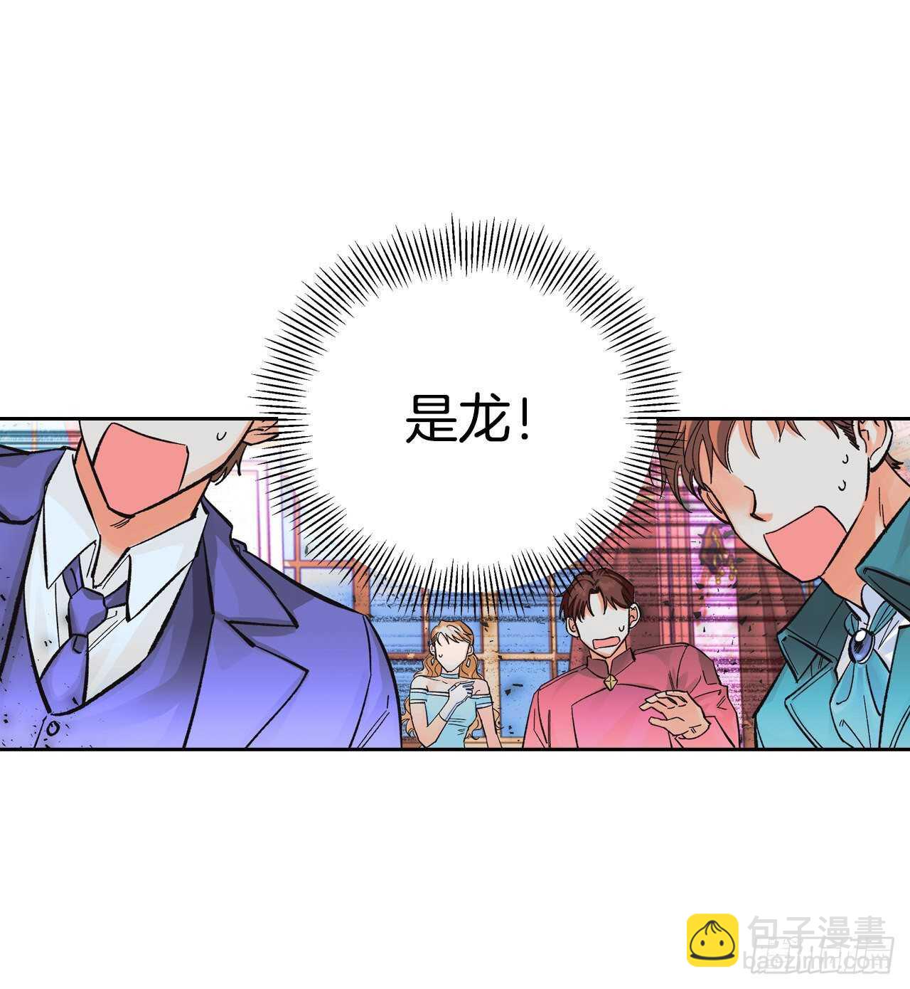 22.终极Boss现身？！(1/2)-第23话