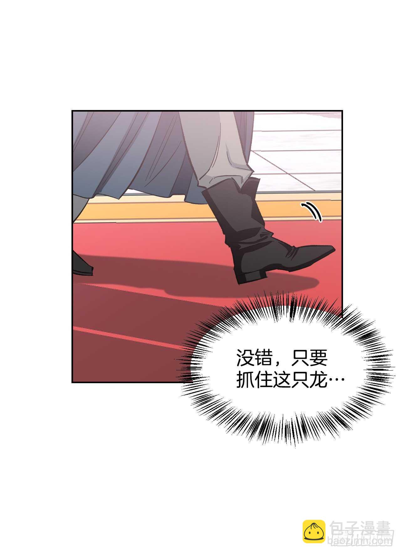 22.终极Boss现身？！(1/2)-第23话