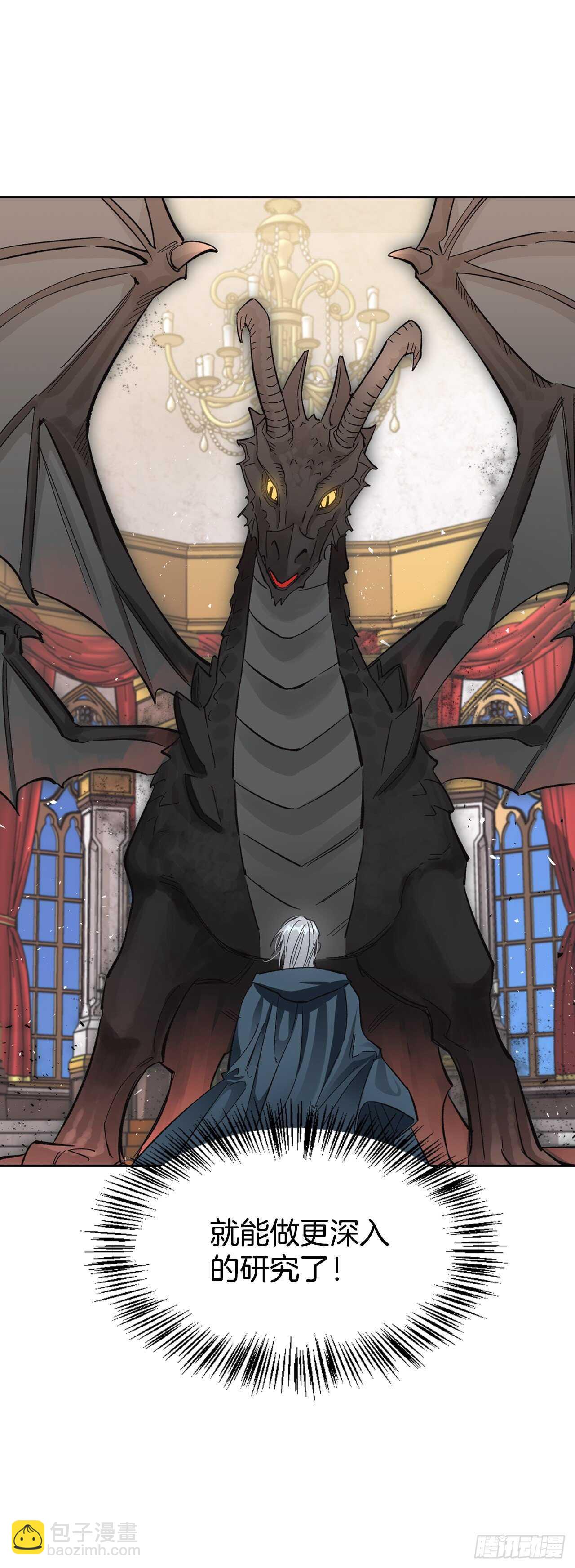 22.终极Boss现身？！(1/2)-第23话