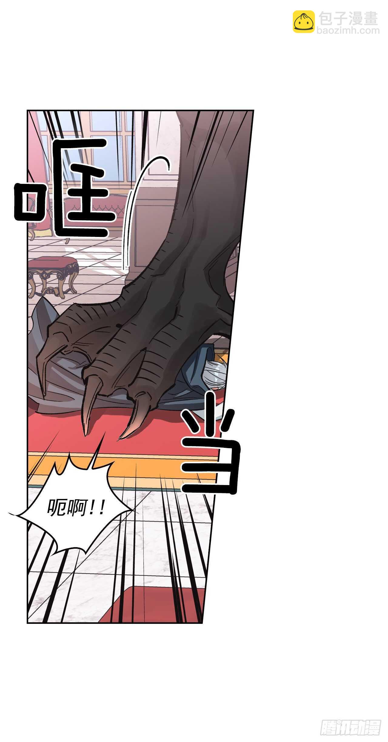 22.终极Boss现身？！(1/2)-第23话