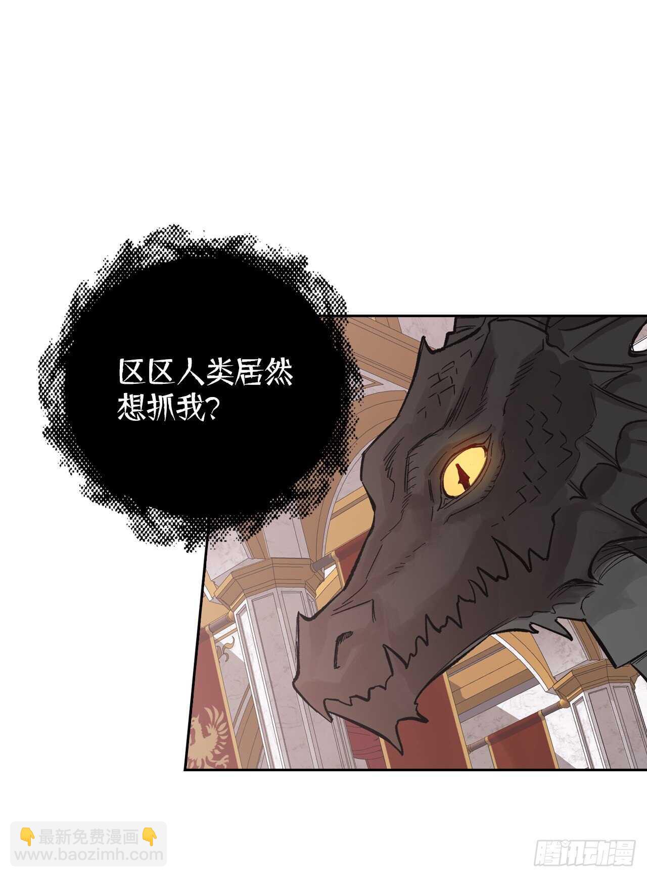 22.终极Boss现身？！(1/2)-第23话