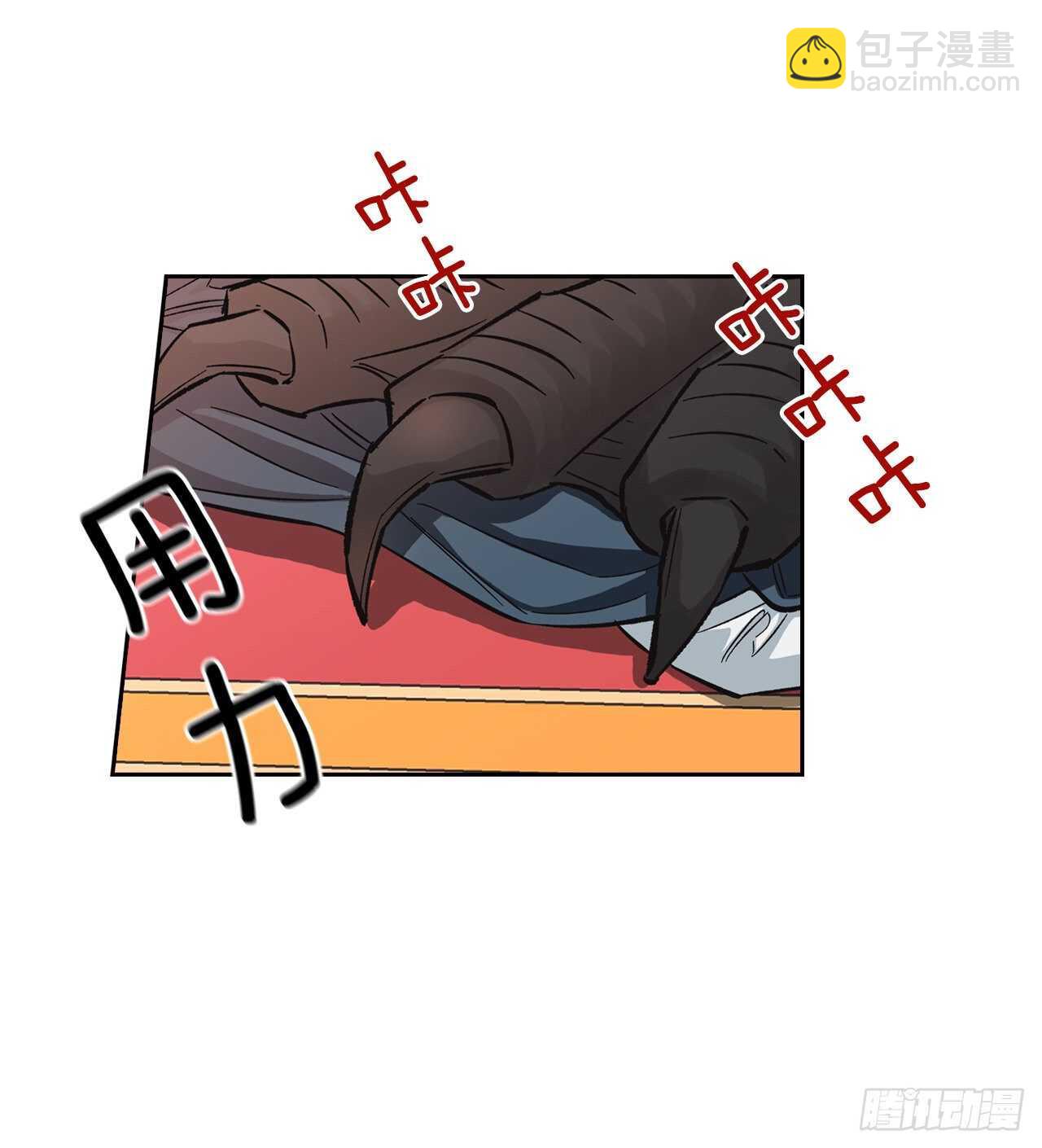 22.终极Boss现身？！(1/2)-第23话