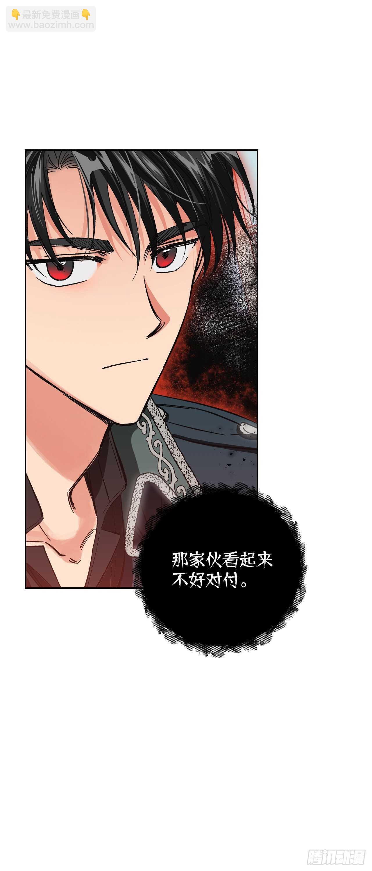 22.终极Boss现身？！(1/2)-第23话