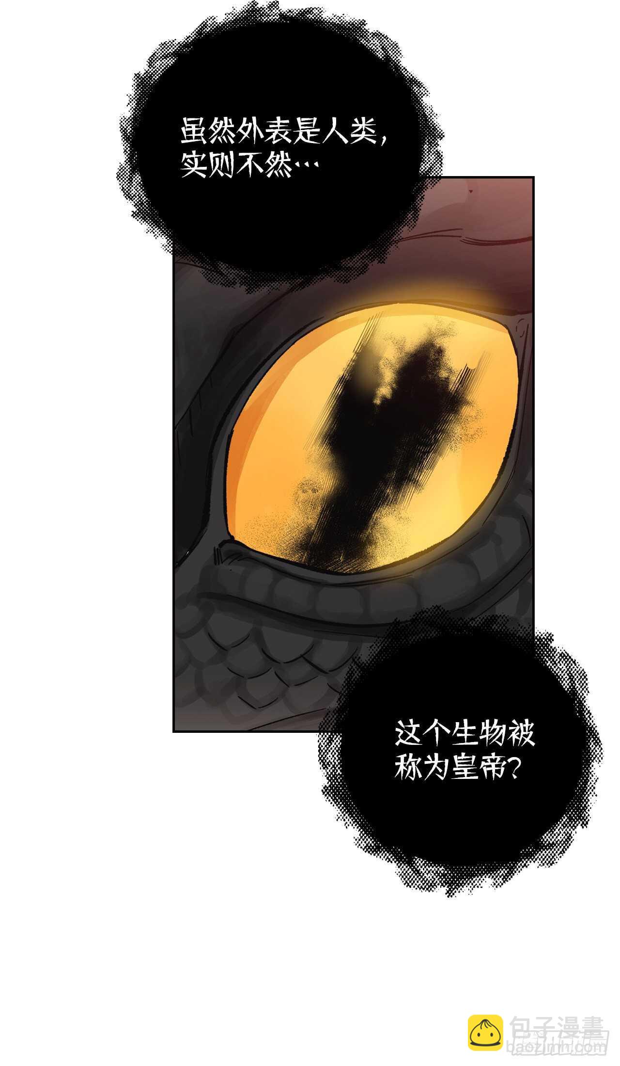 22.终极Boss现身？！(1/2)-第23话