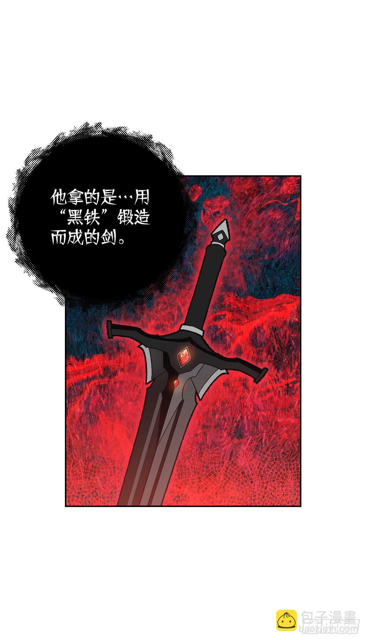 22.终极Boss现身？！(1/2)-第23话