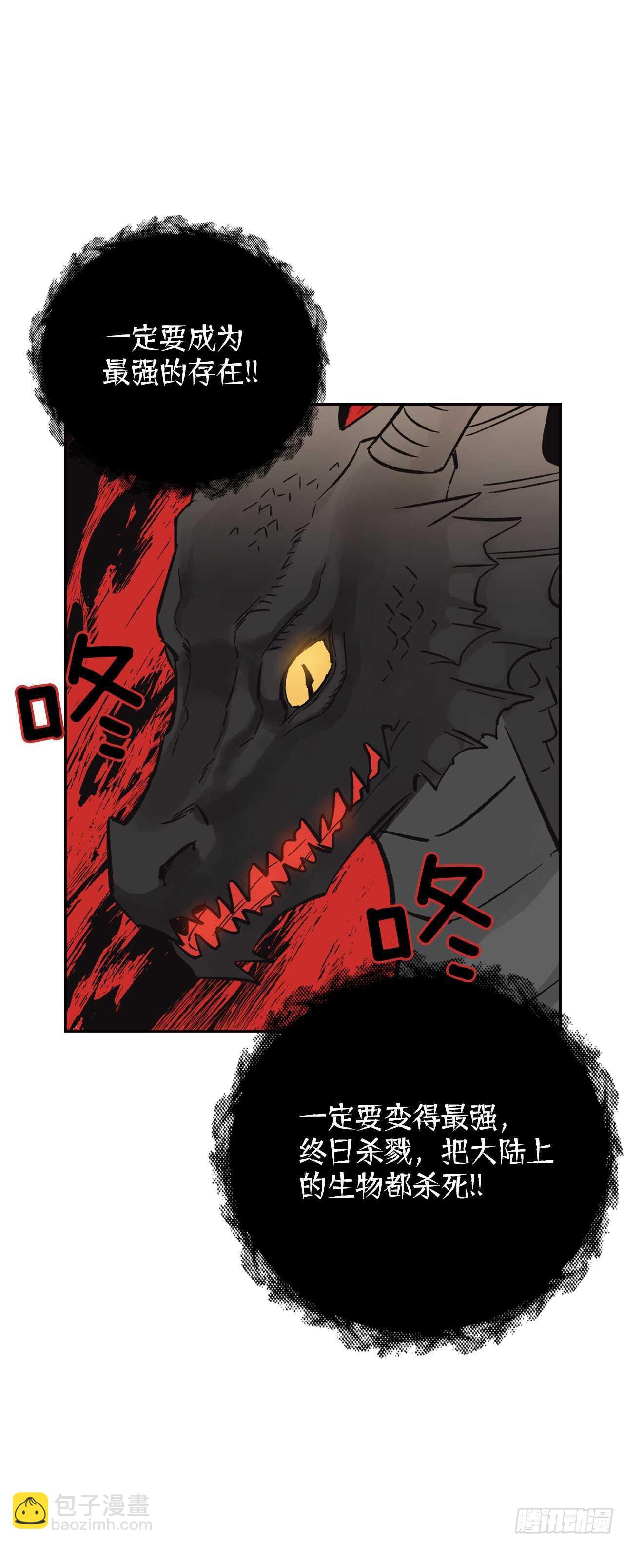 22.终极Boss现身？！(1/2)-第23话