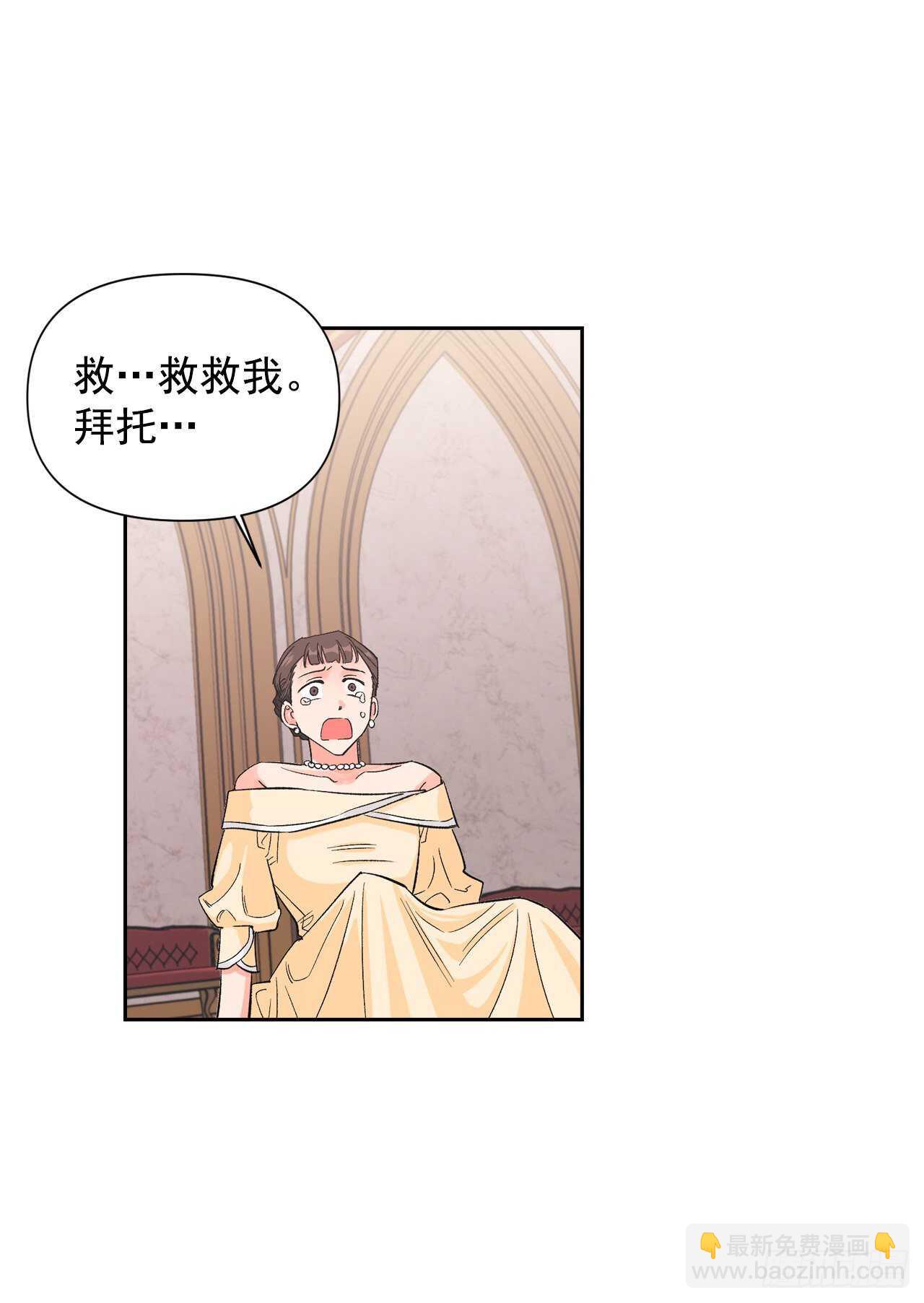 22.终极Boss现身？！(1/2)-第23话