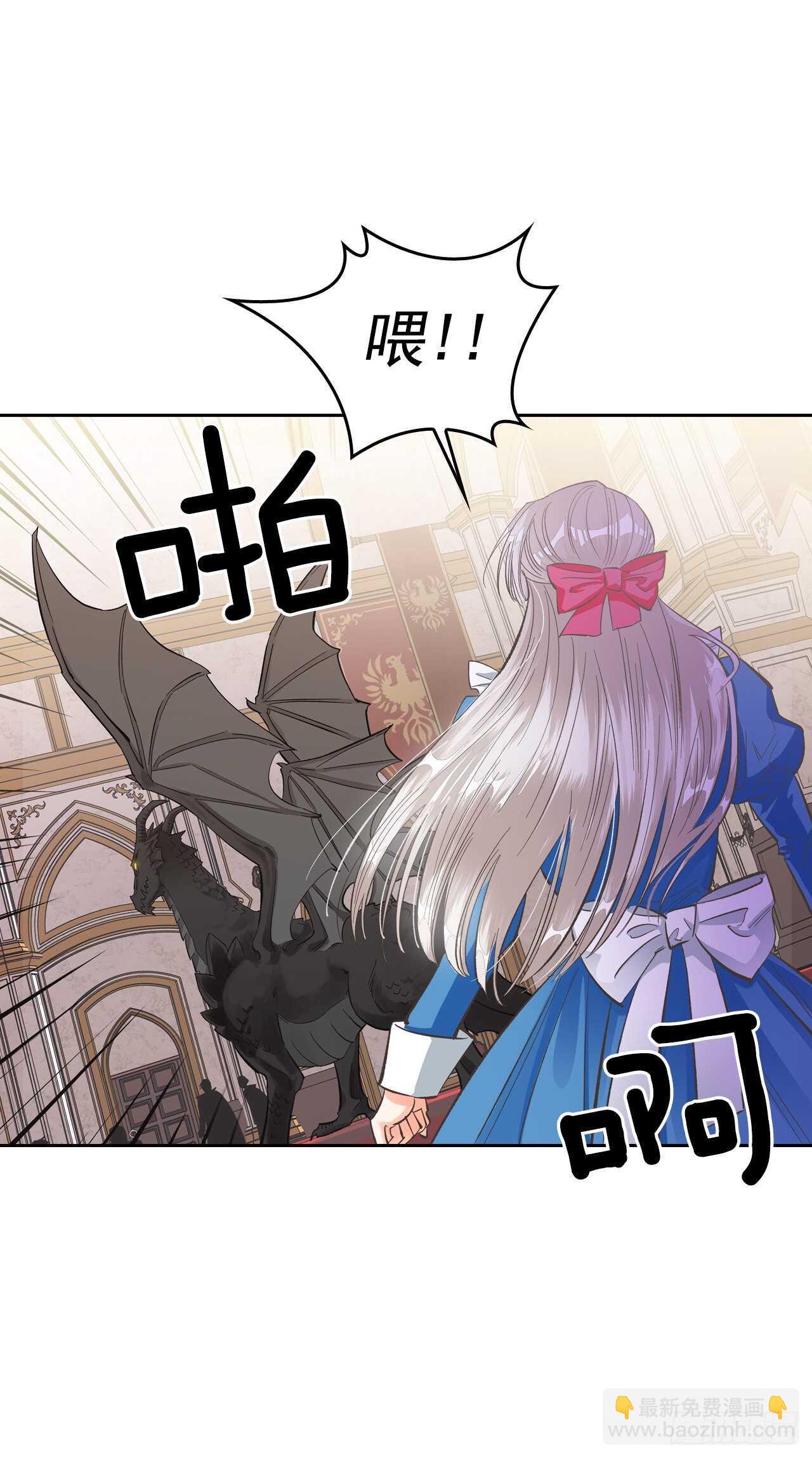 22.终极Boss现身？！(1/2)-第23话