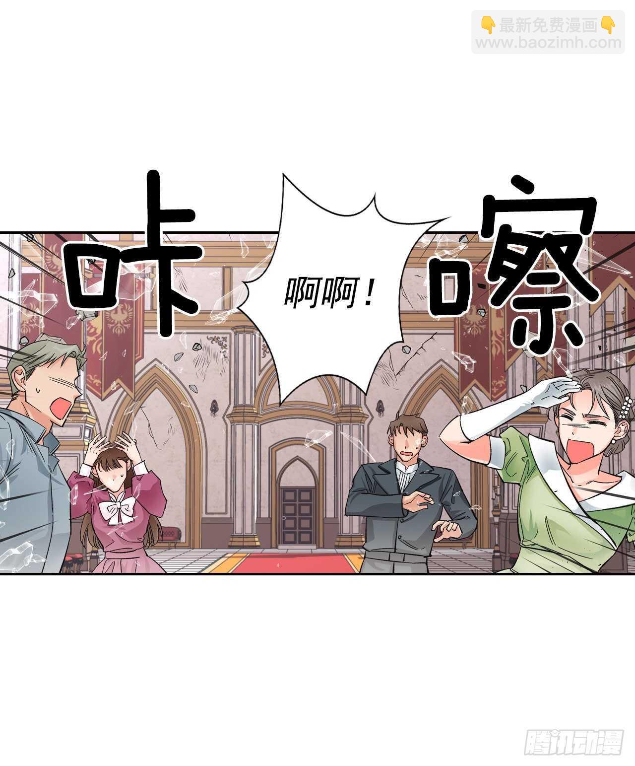 22.终极Boss现身？！(1/2)-第23话