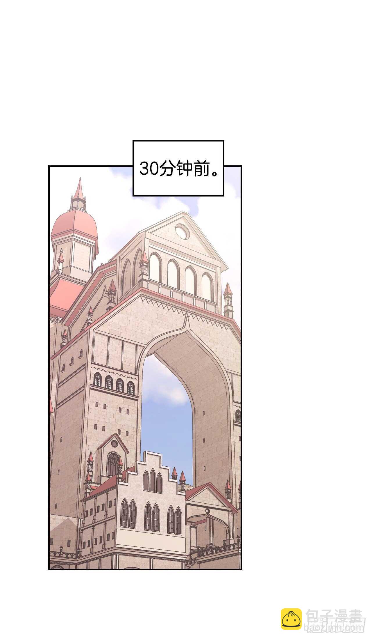 24.书里的情节在现实中上演？(1/2)-第25话