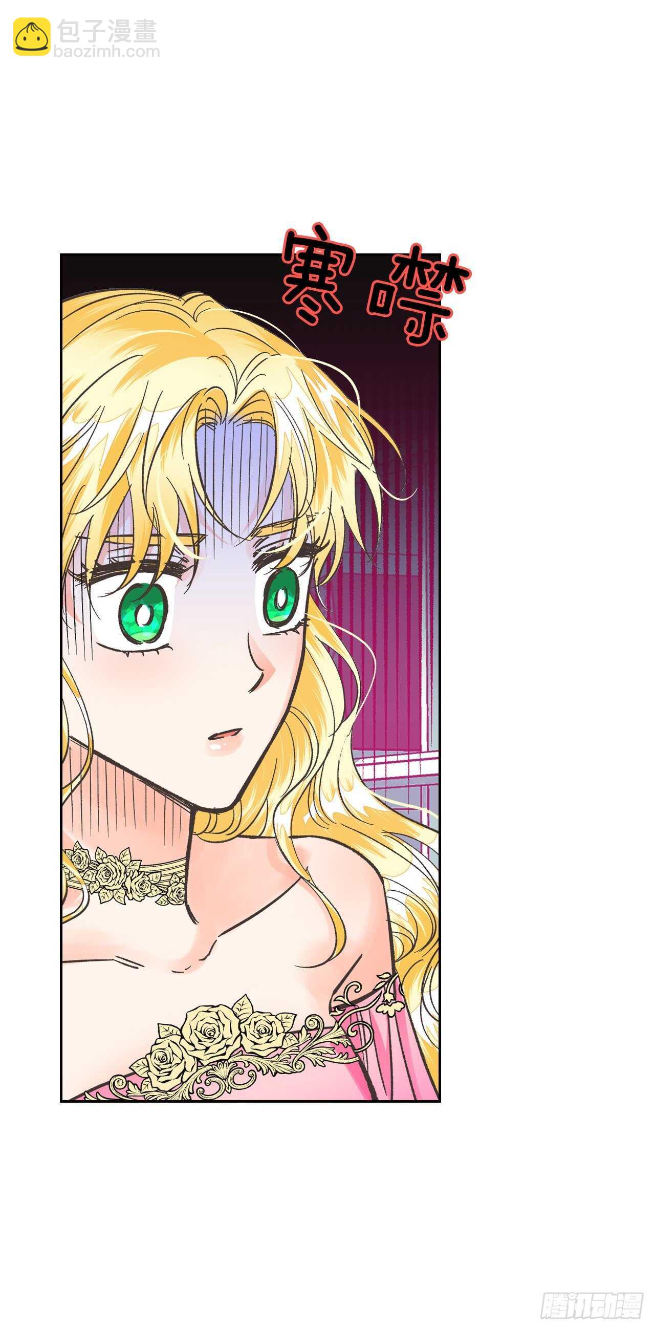 24.书里的情节在现实中上演？(1/2)-第25话