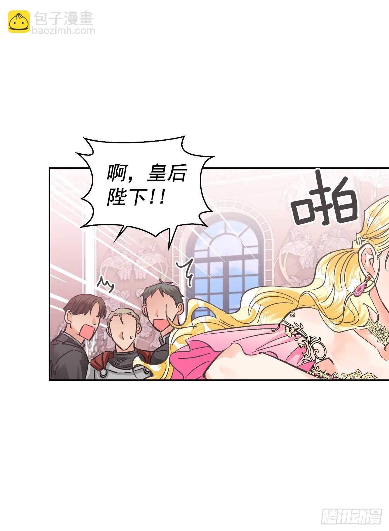 24.书里的情节在现实中上演？(1/2)-第25话