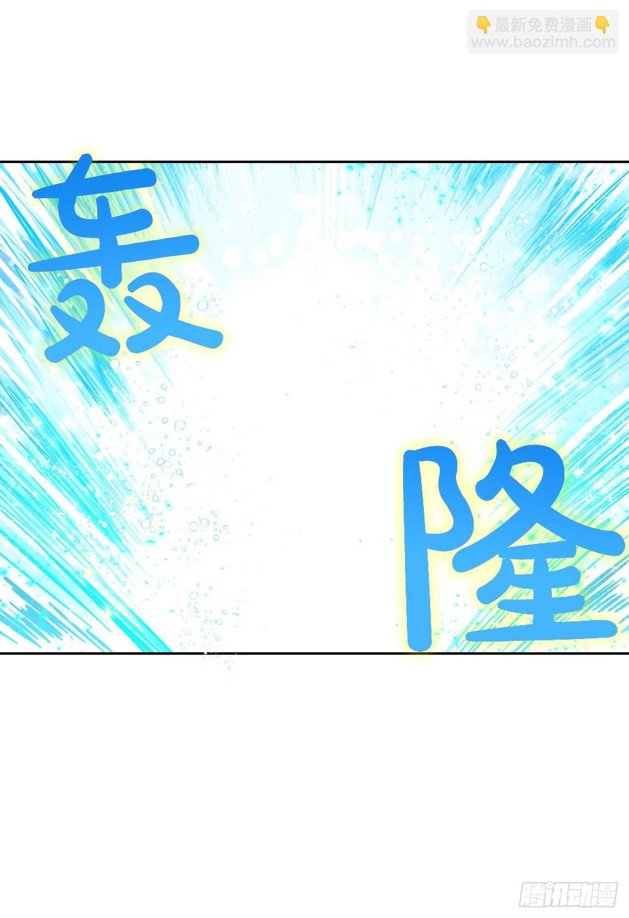 26.被收服的龙(1/2)-第27话