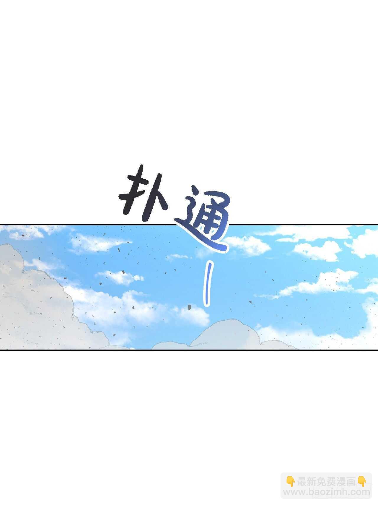 26.被收服的龙(1/2)-第27话