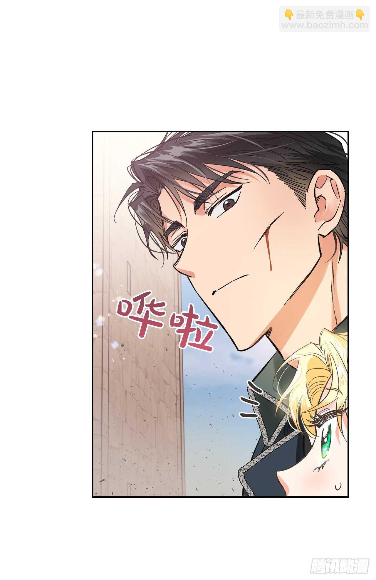 26.被收服的龙(1/2)-第27话