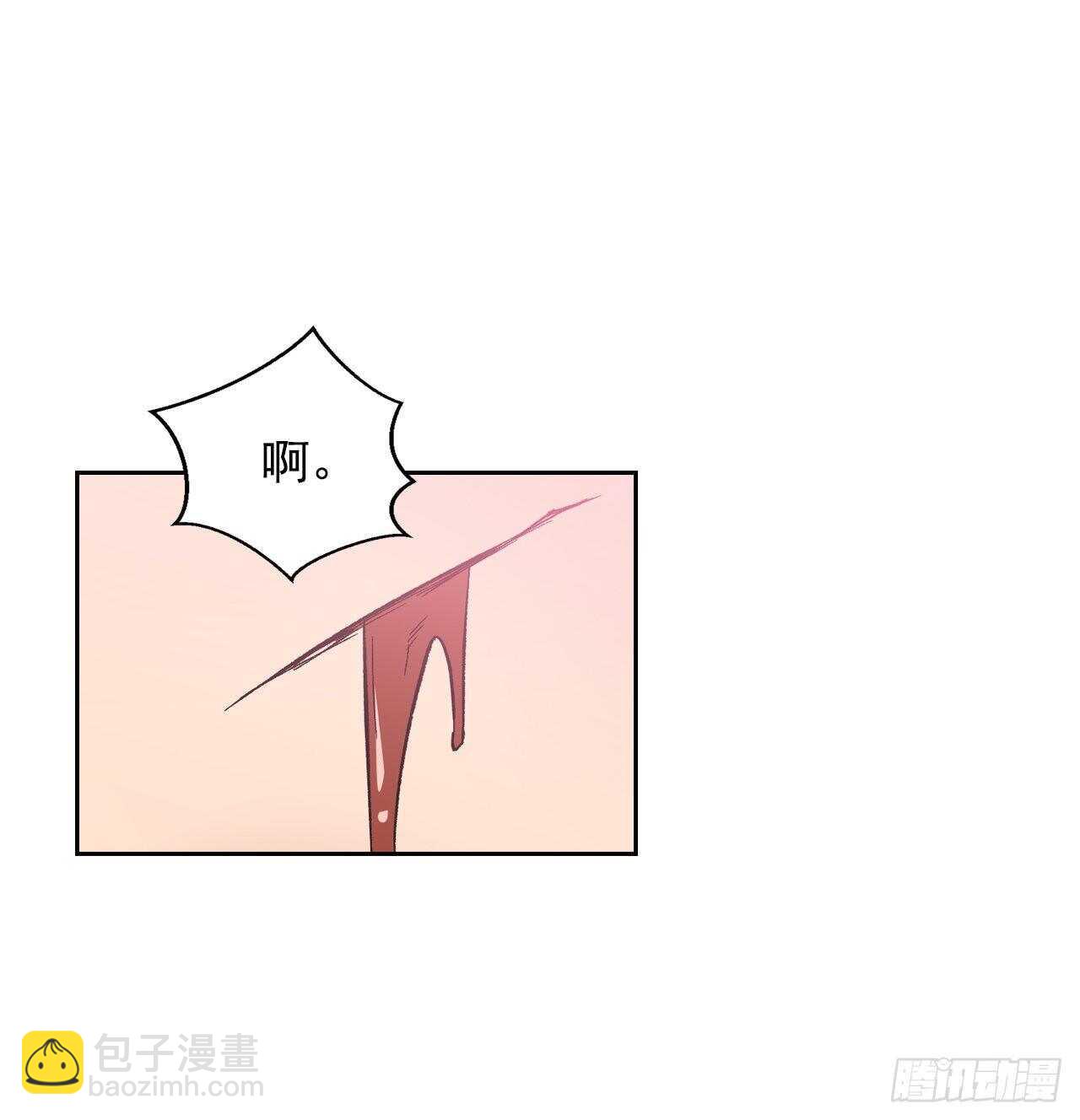 26.被收服的龙(1/2)-第27话