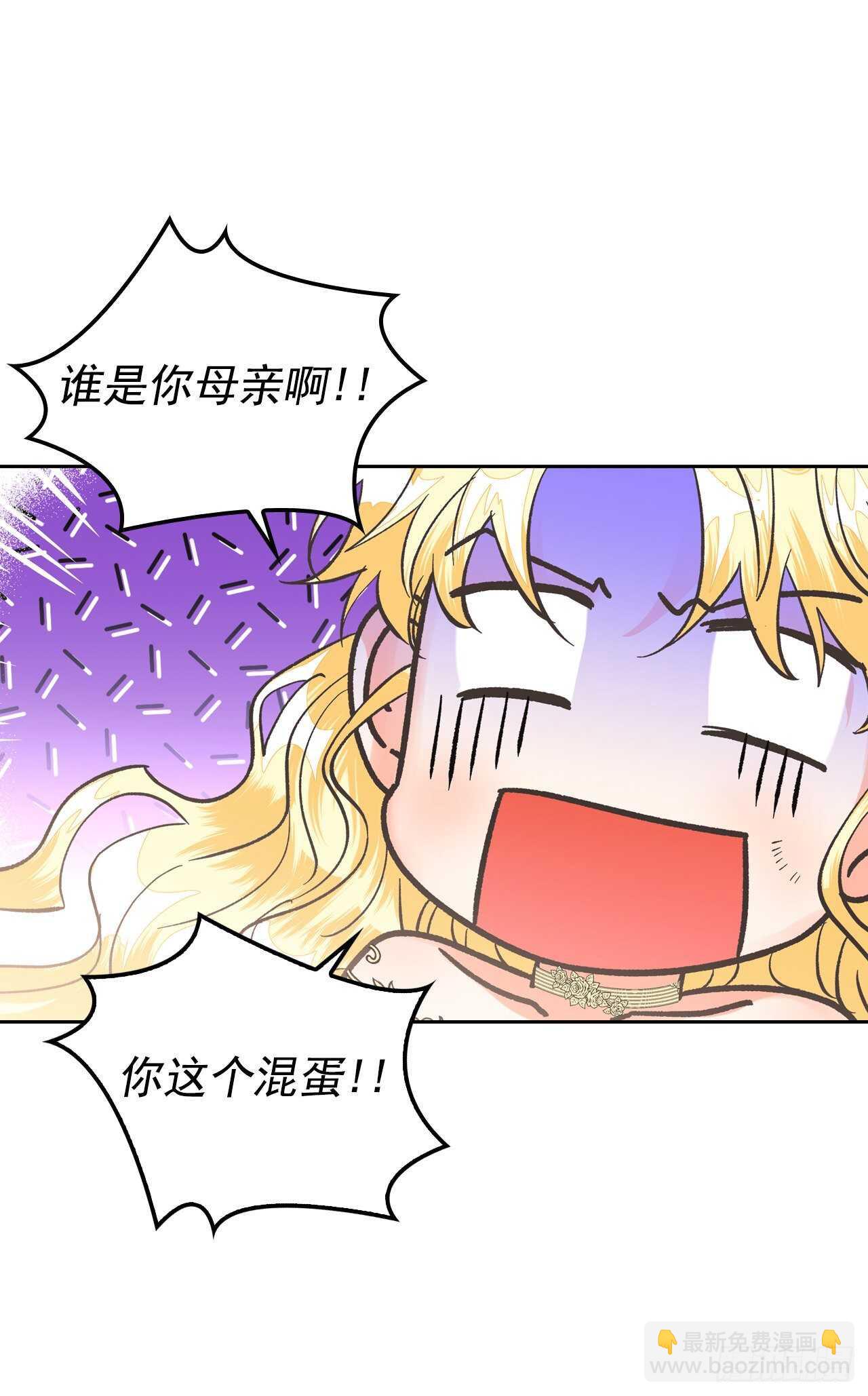 26.被收服的龙(1/2)-第27话