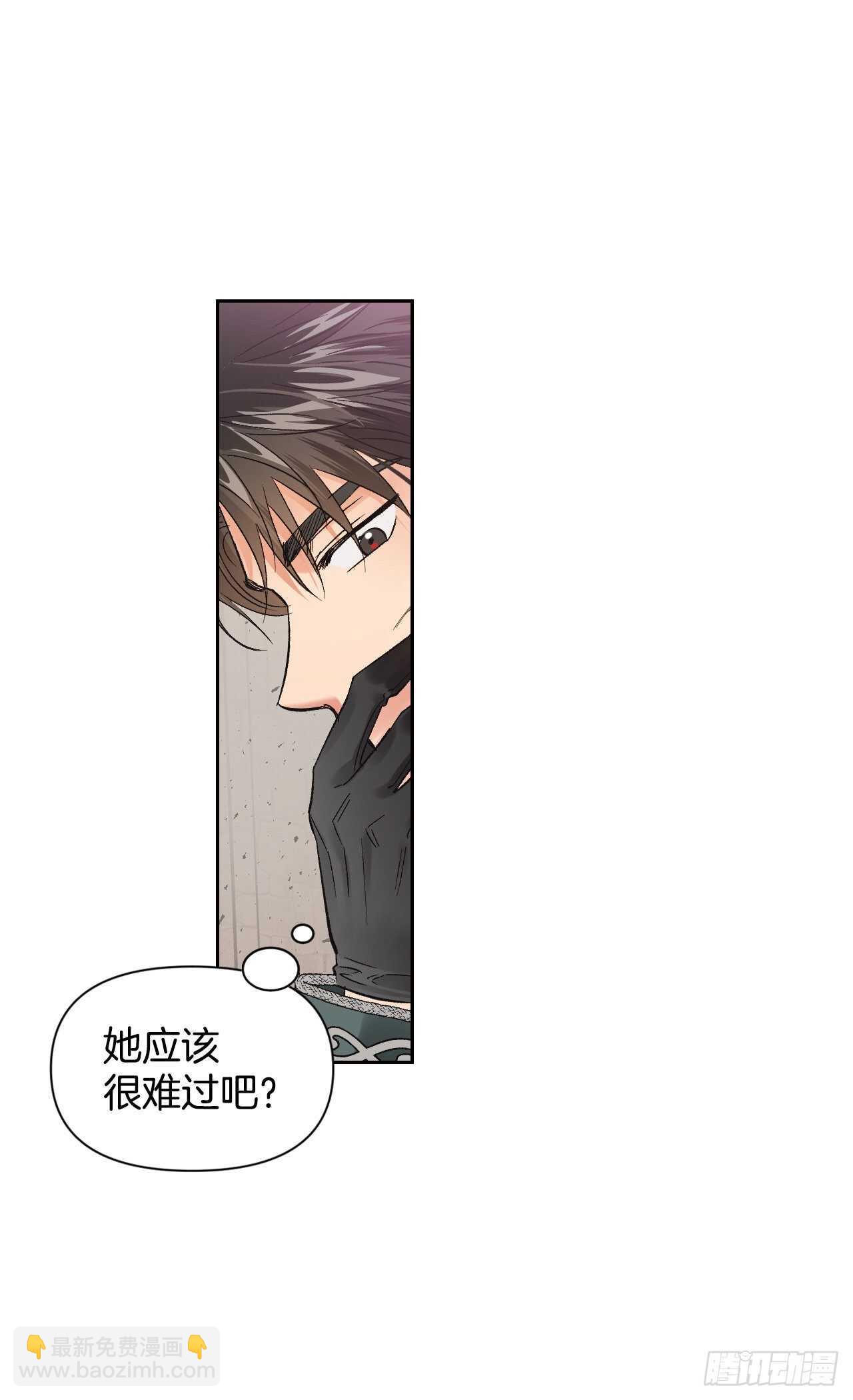 26.被收服的龙(1/2)-第27话