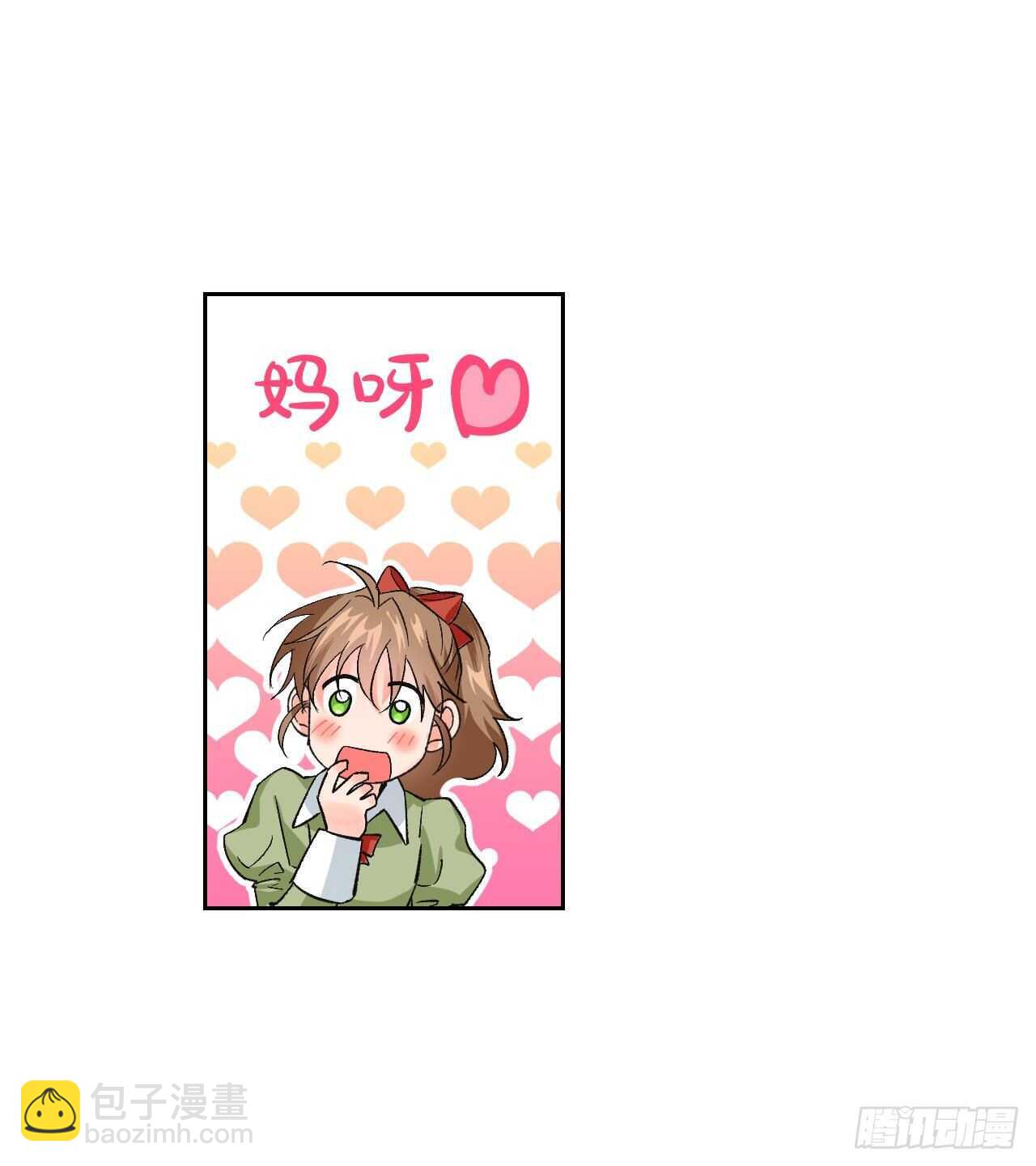 26.被收服的龙(1/2)-第27话