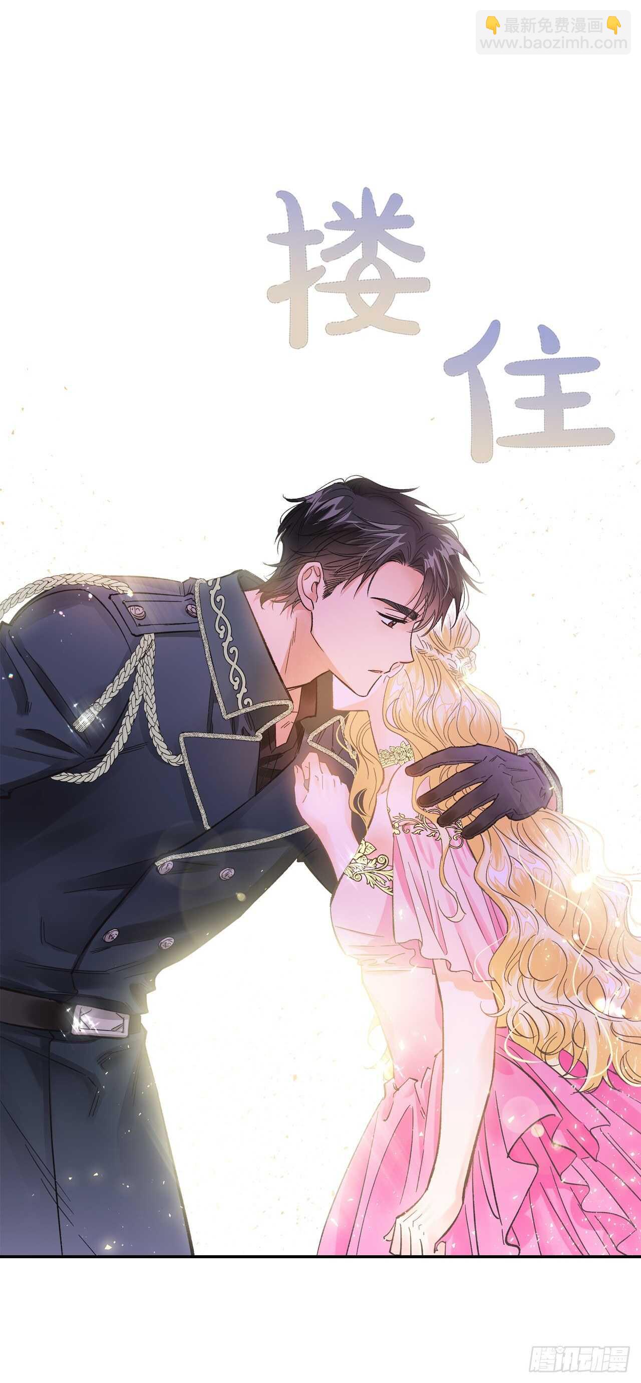 26.被收服的龙(1/2)-第27话