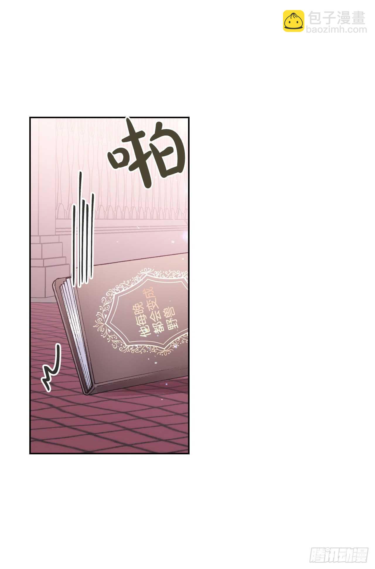 28.给皇帝读书(1/2)-第29话