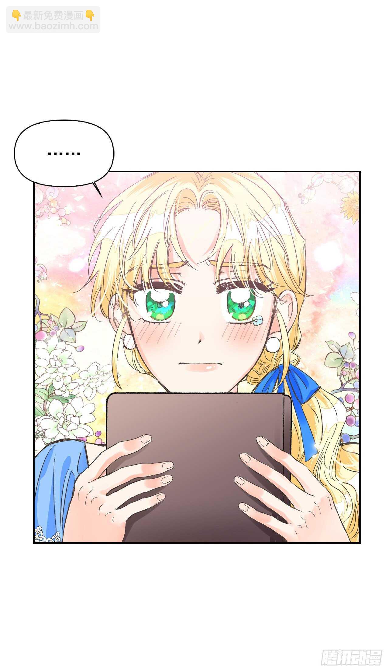 28.给皇帝读书(1/2)-第29话