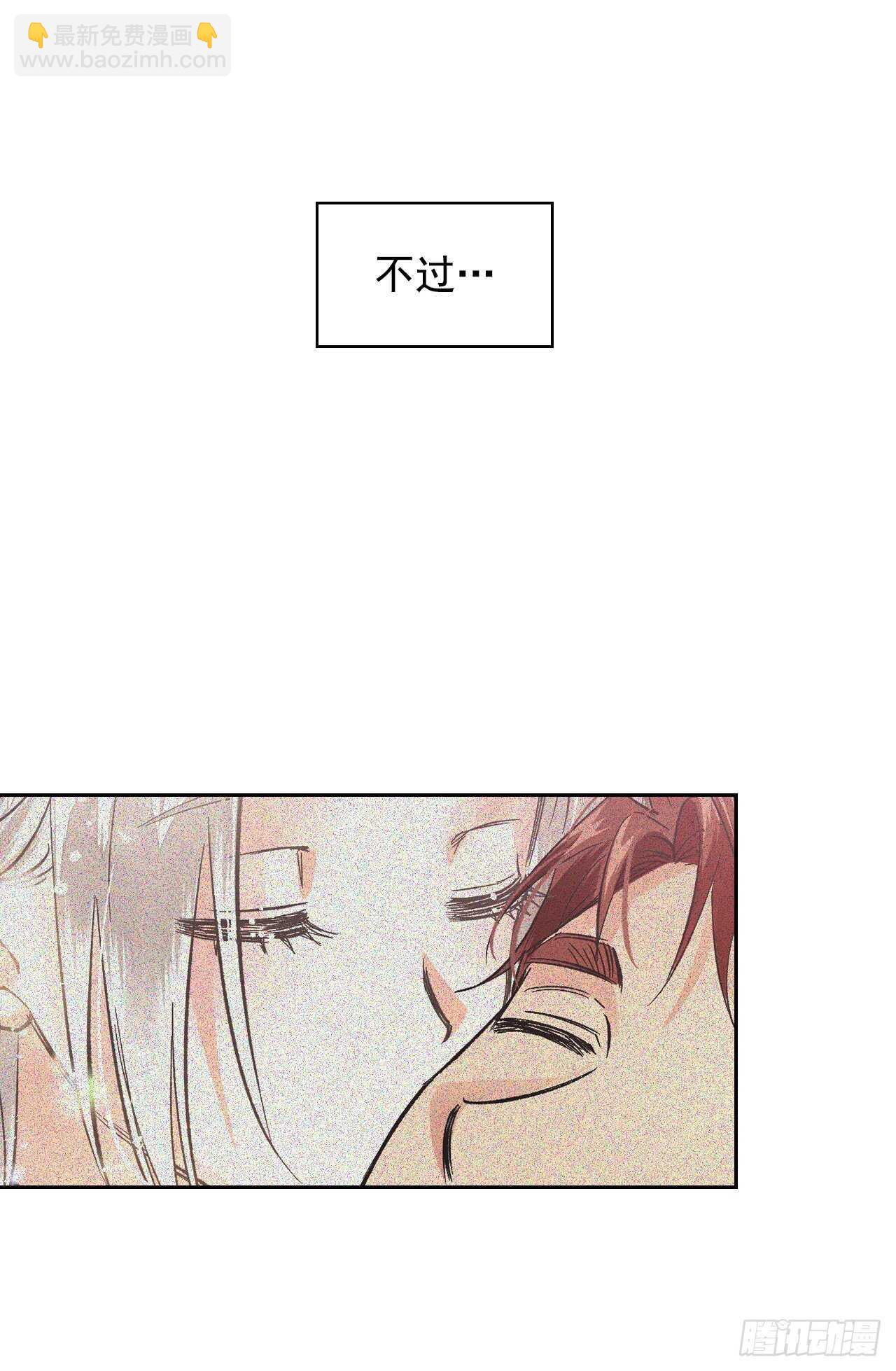 28.给皇帝读书(1/2)-第29话