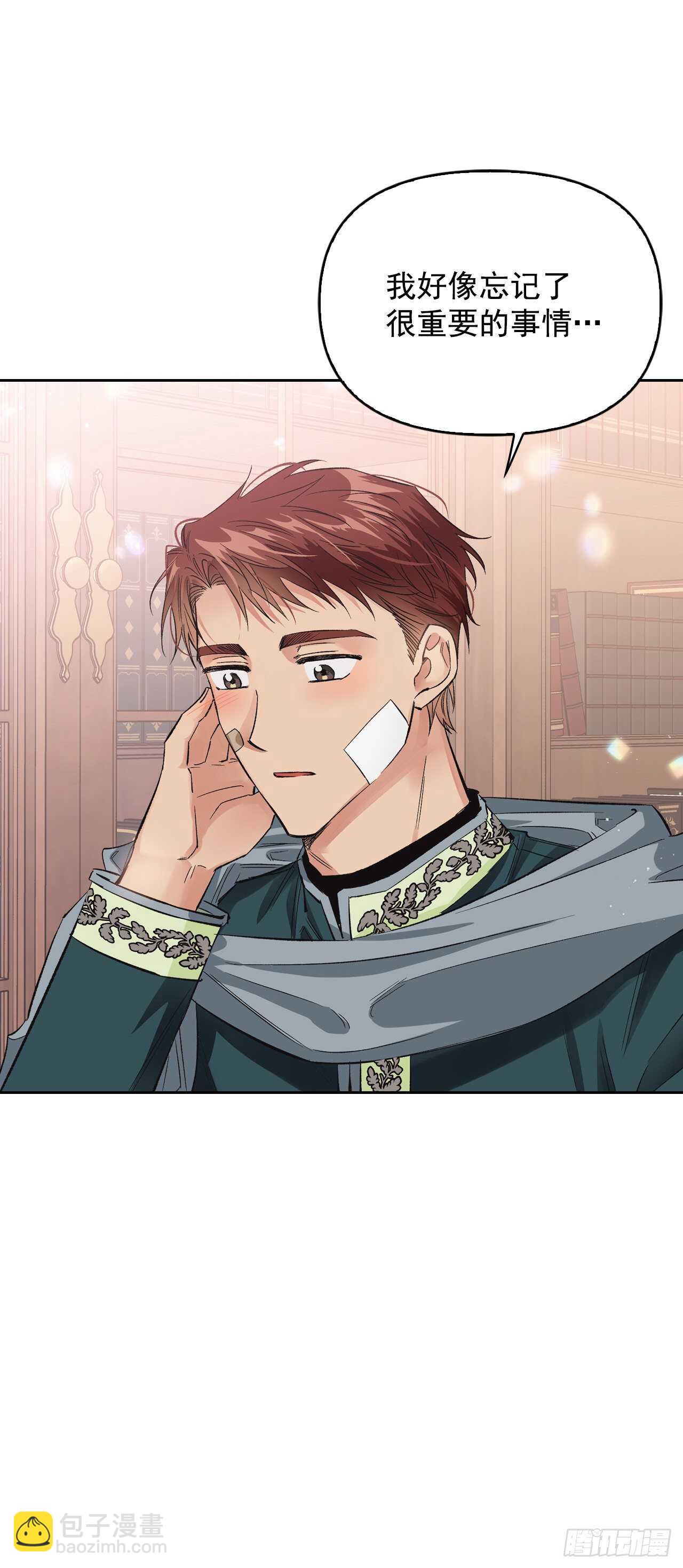 28.给皇帝读书(1/2)-第29话