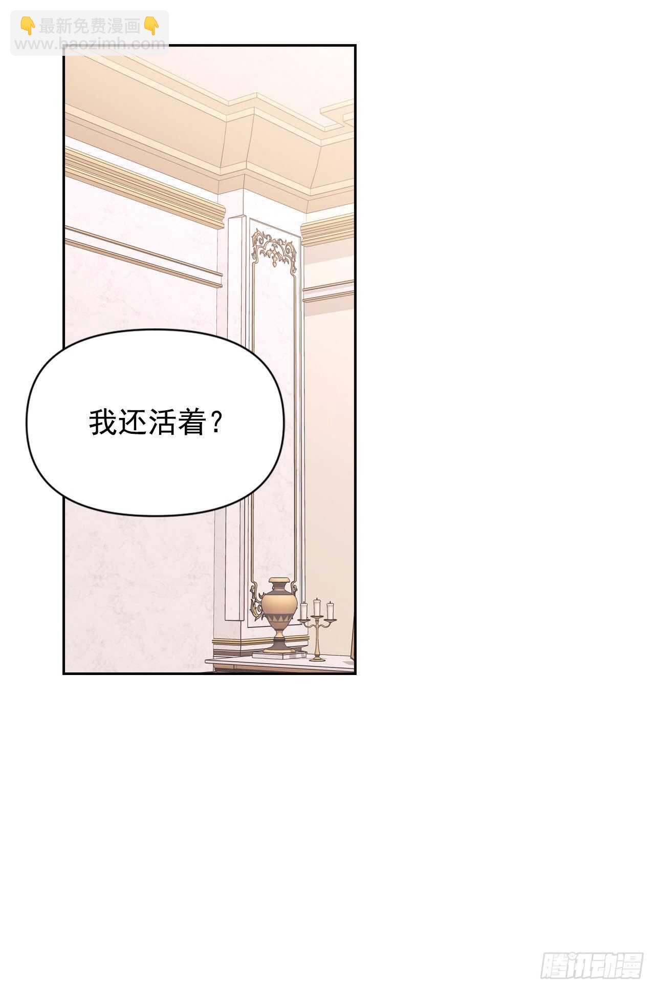 28.给皇帝读书(1/2)-第29话