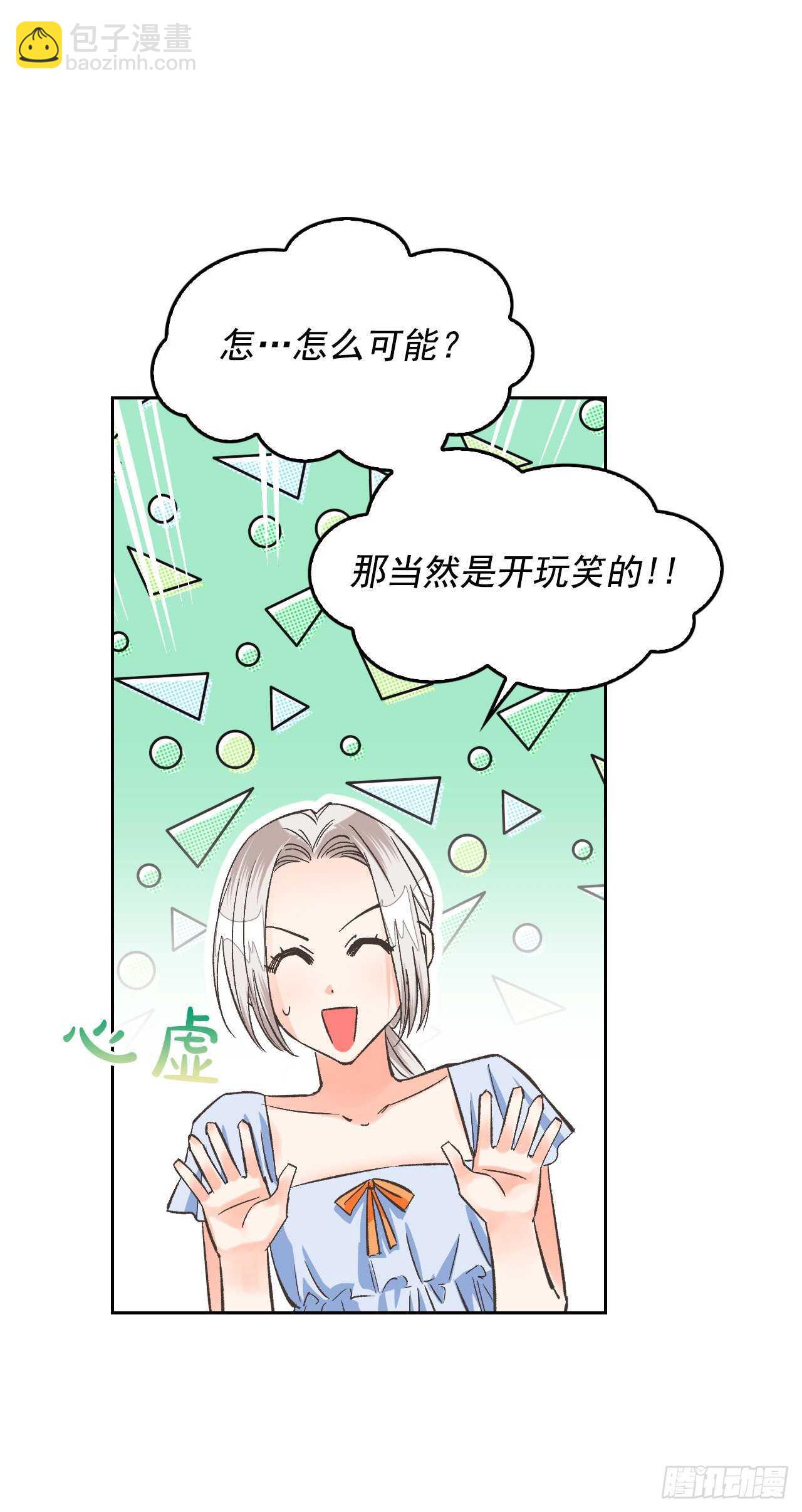 28.给皇帝读书(1/2)-第29话