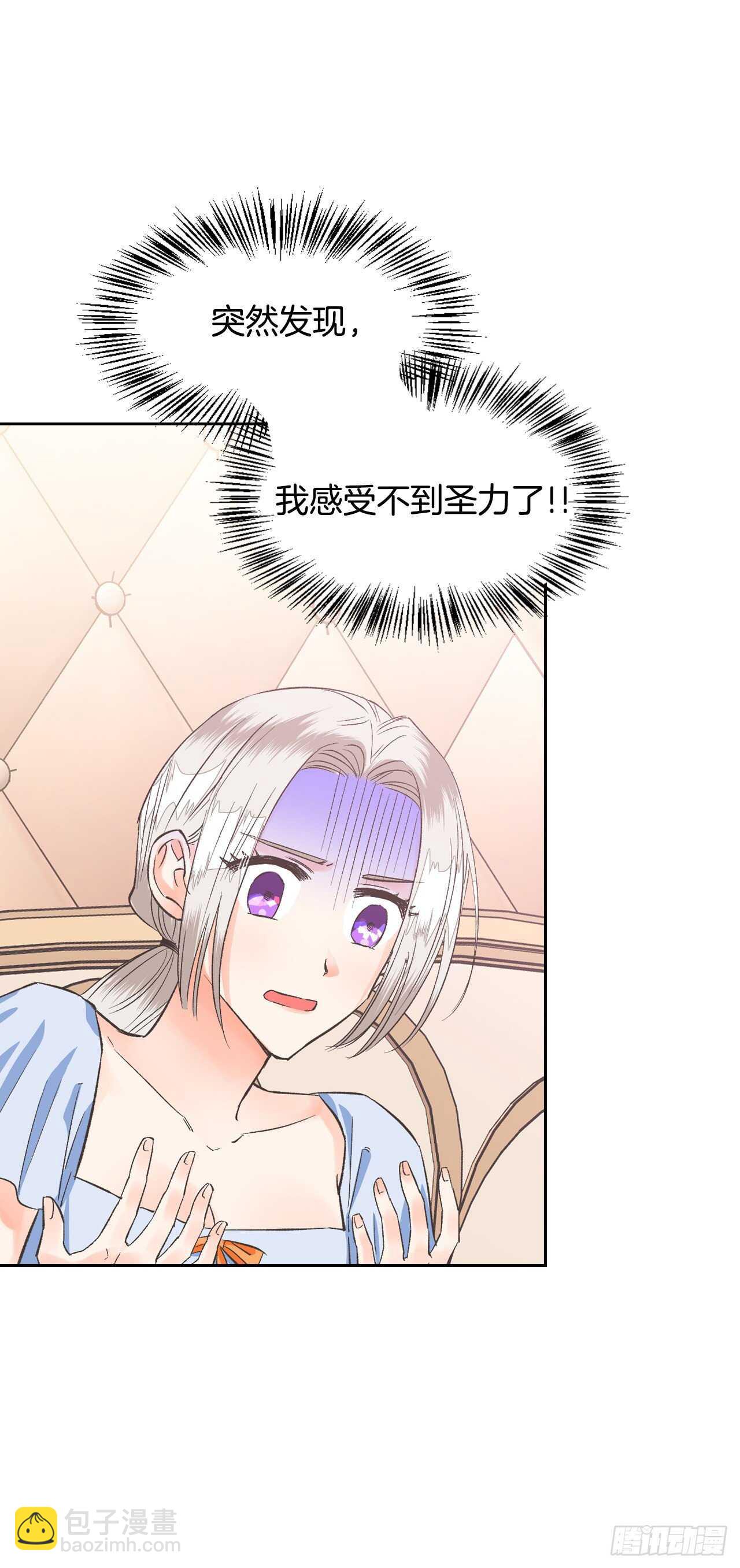 28.给皇帝读书(1/2)-第29话