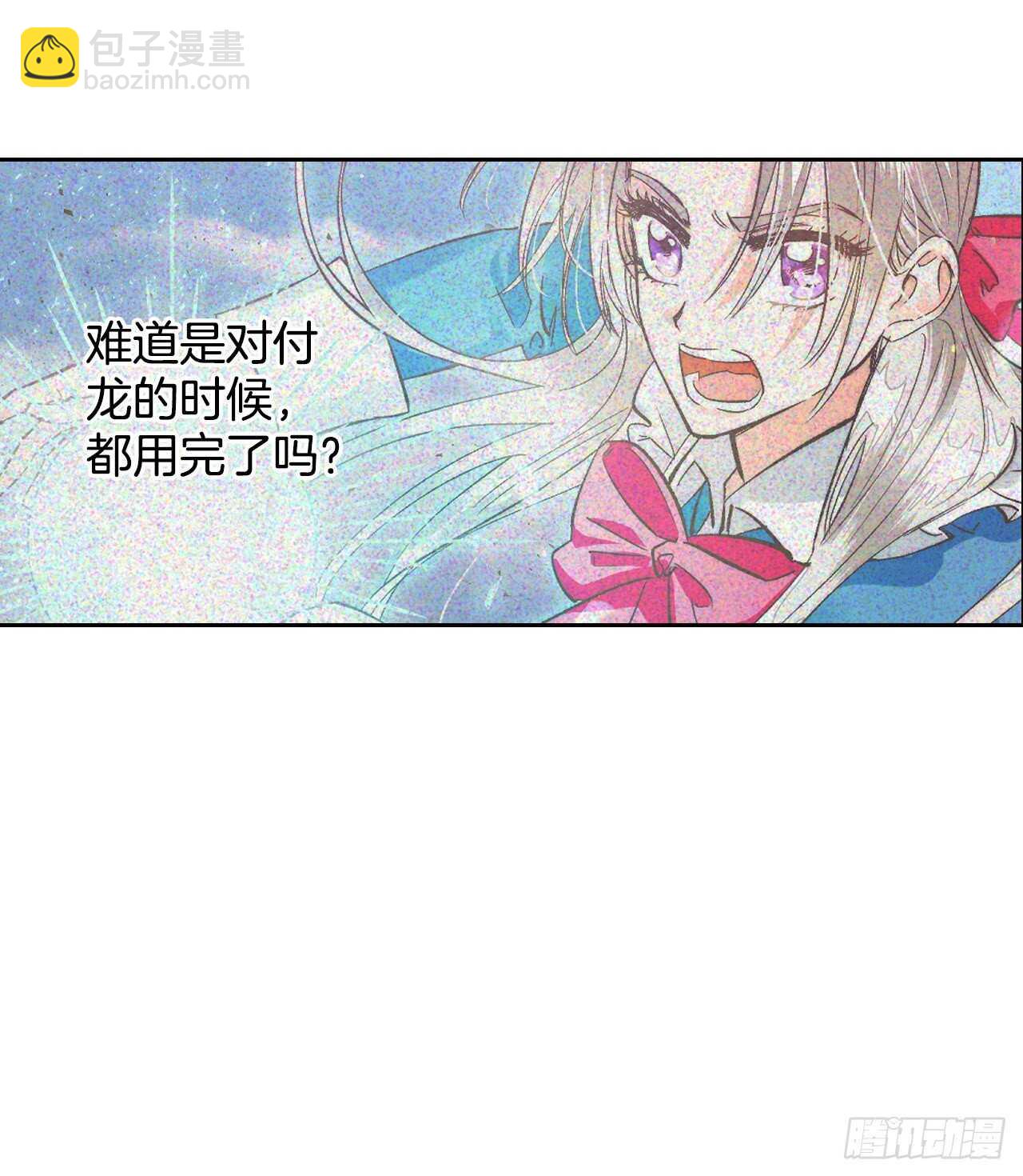 28.给皇帝读书(1/2)-第29话