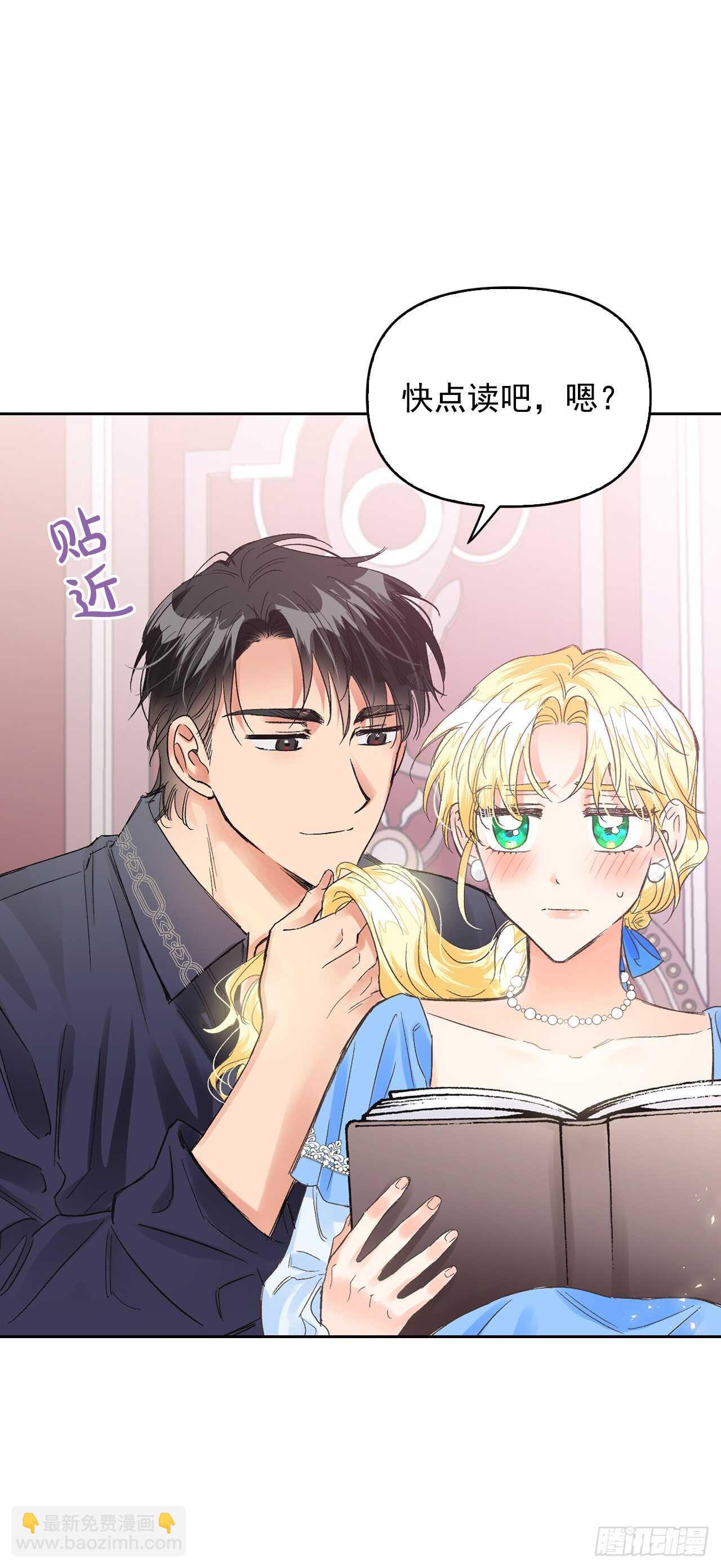 28.给皇帝读书(1/2)-第29话