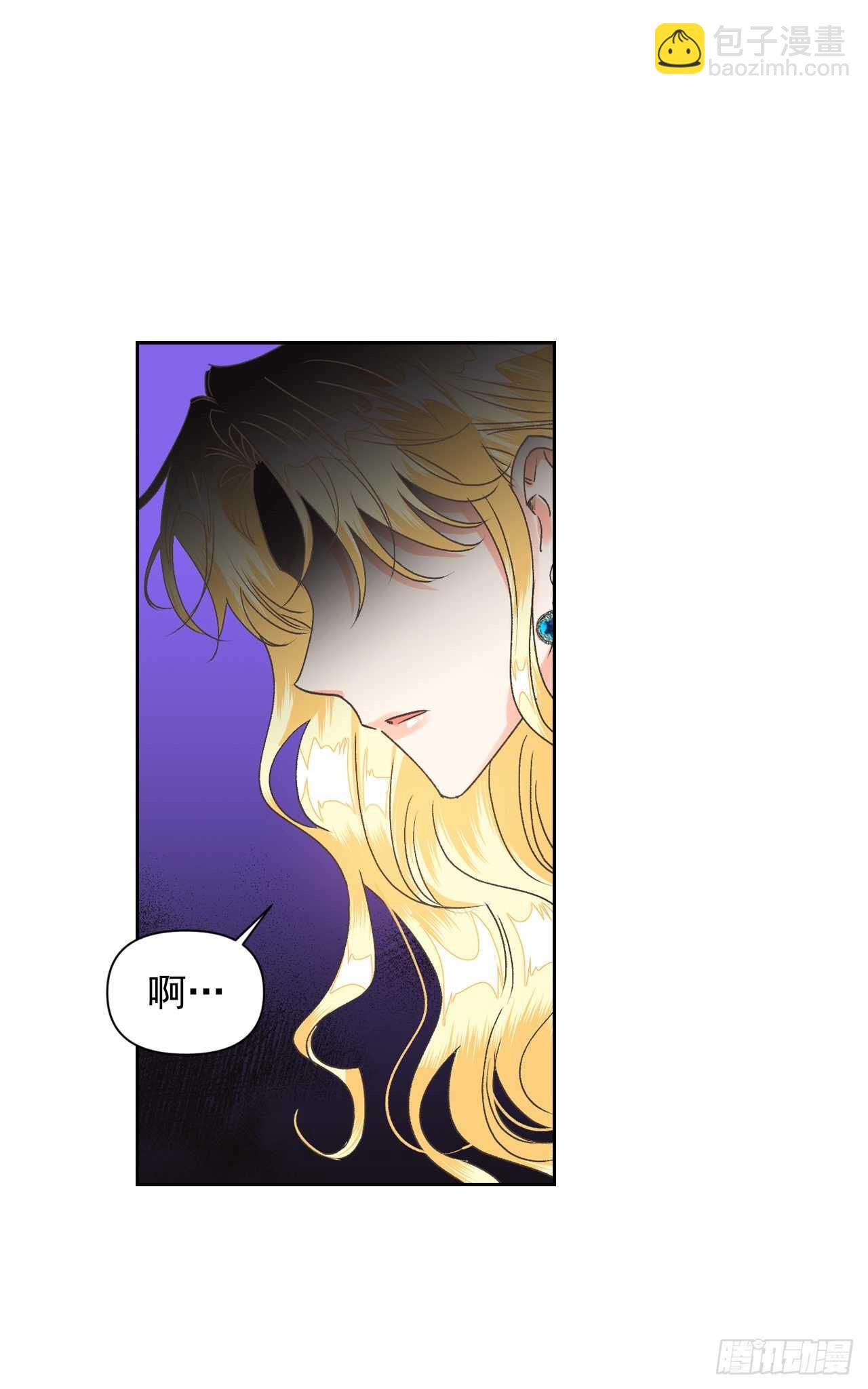 32.残暴的帝后(1/2)-第33话