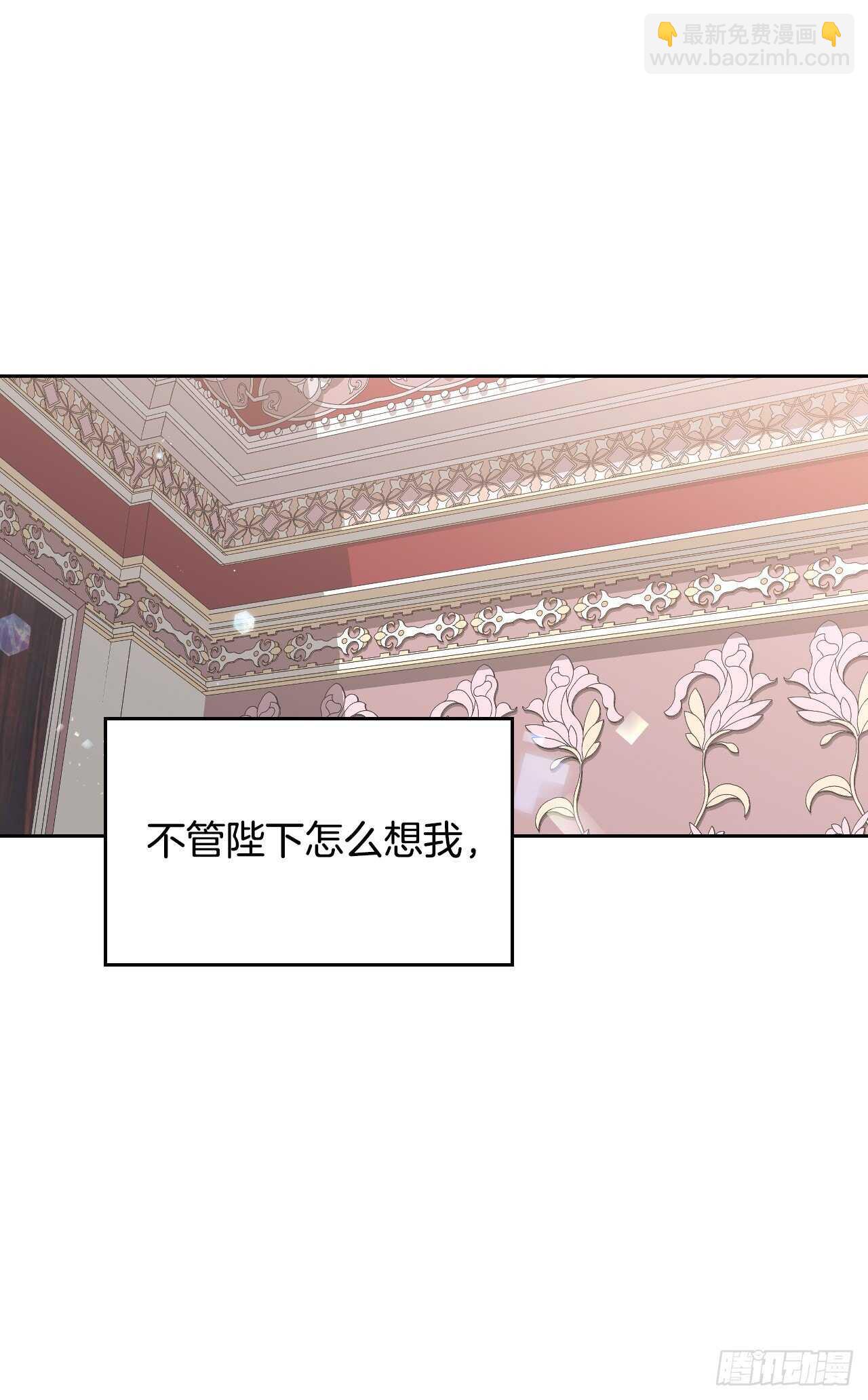 34.公主的真面目(1/2)-第35话