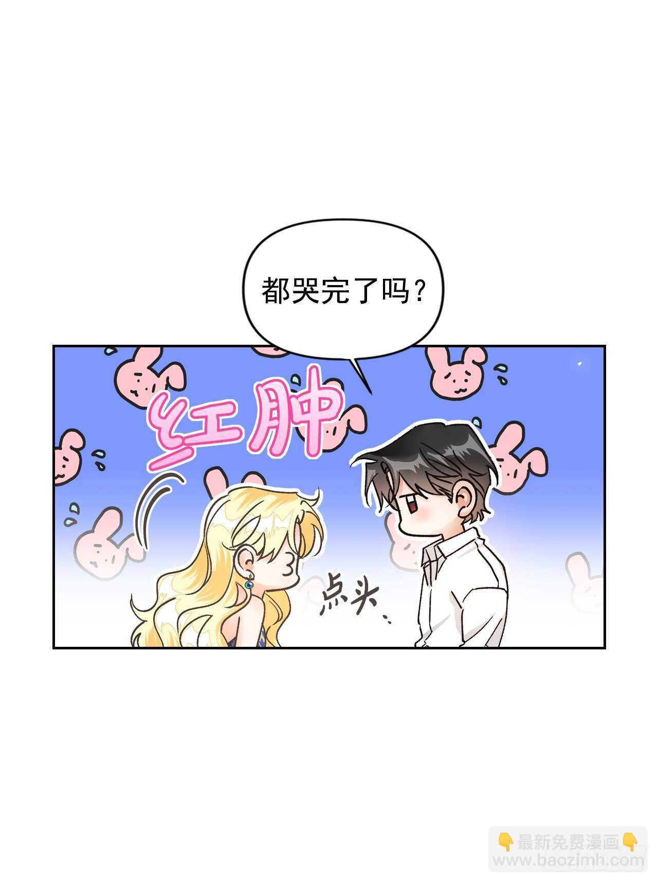 34.公主的真面目(1/2)-第35话