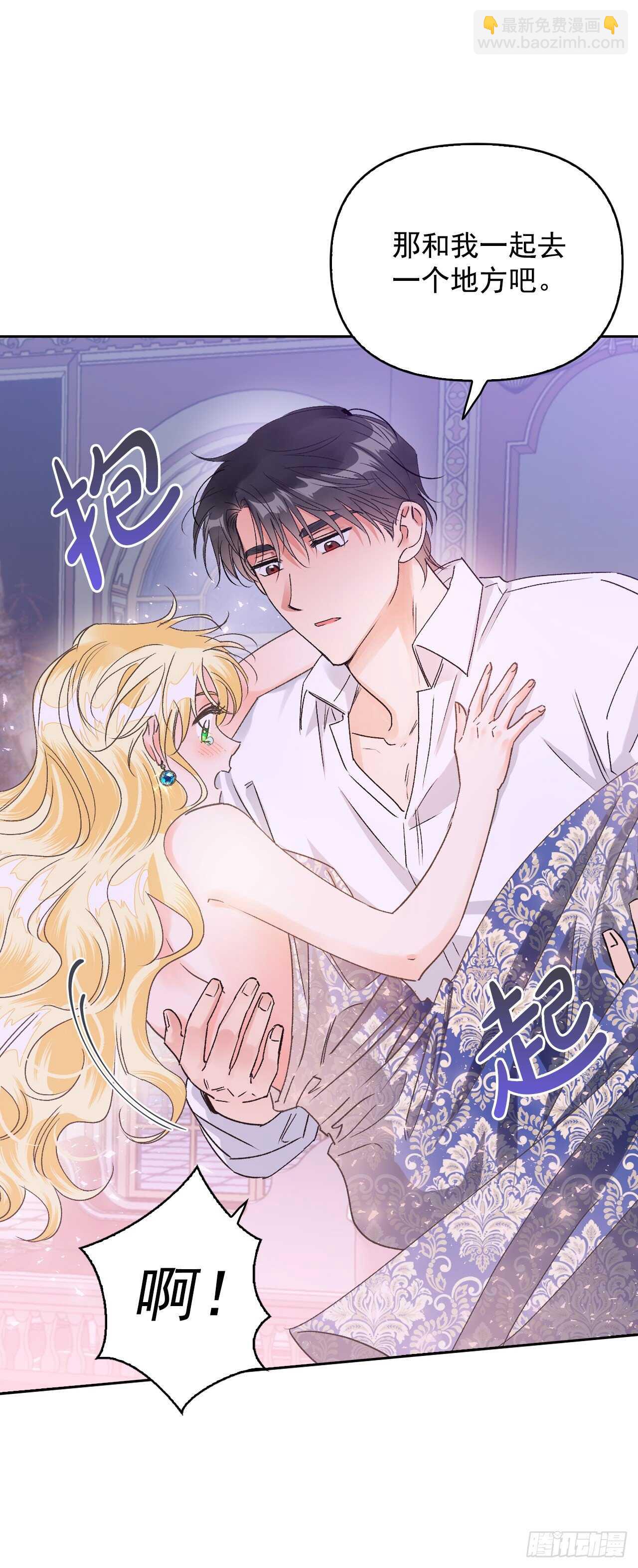 34.公主的真面目(1/2)-第35话