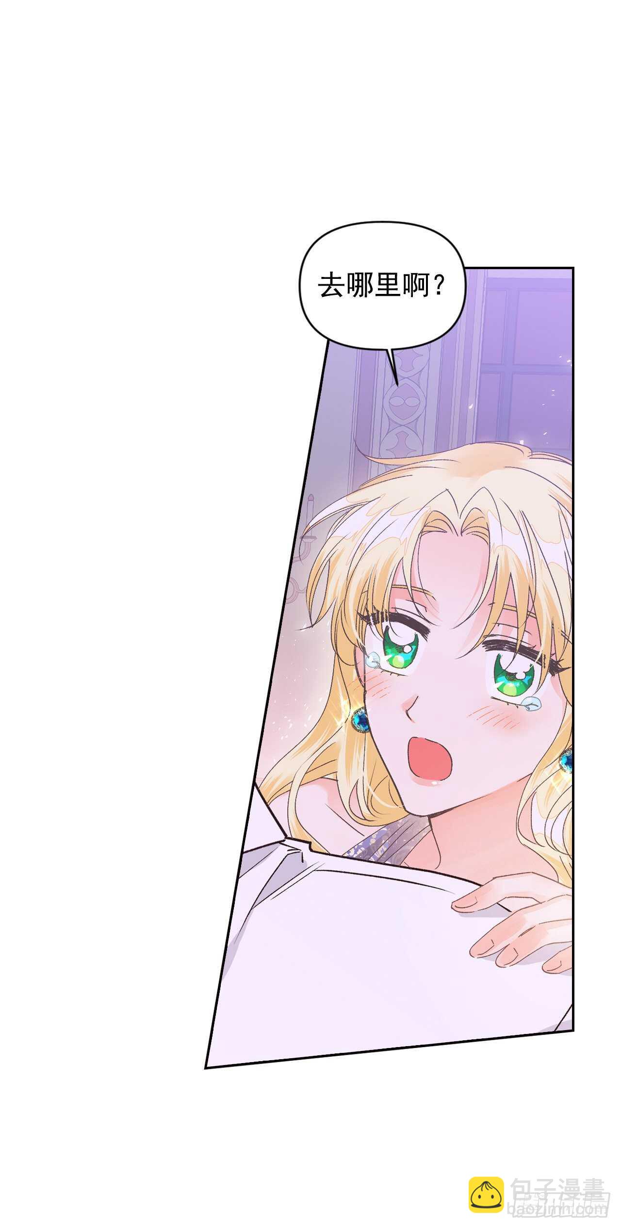 34.公主的真面目(1/2)-第35话