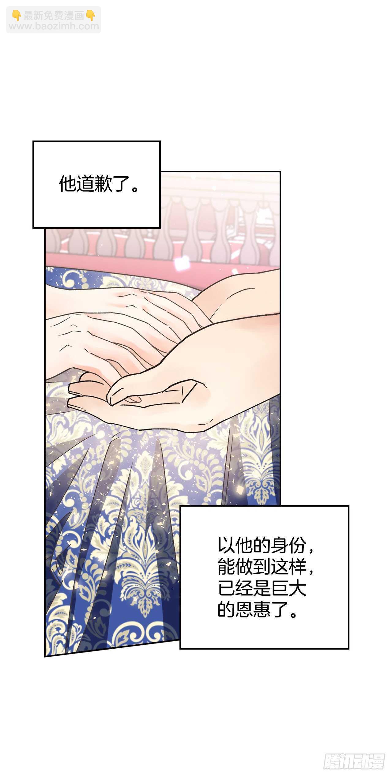 34.公主的真面目(1/2)-第35话