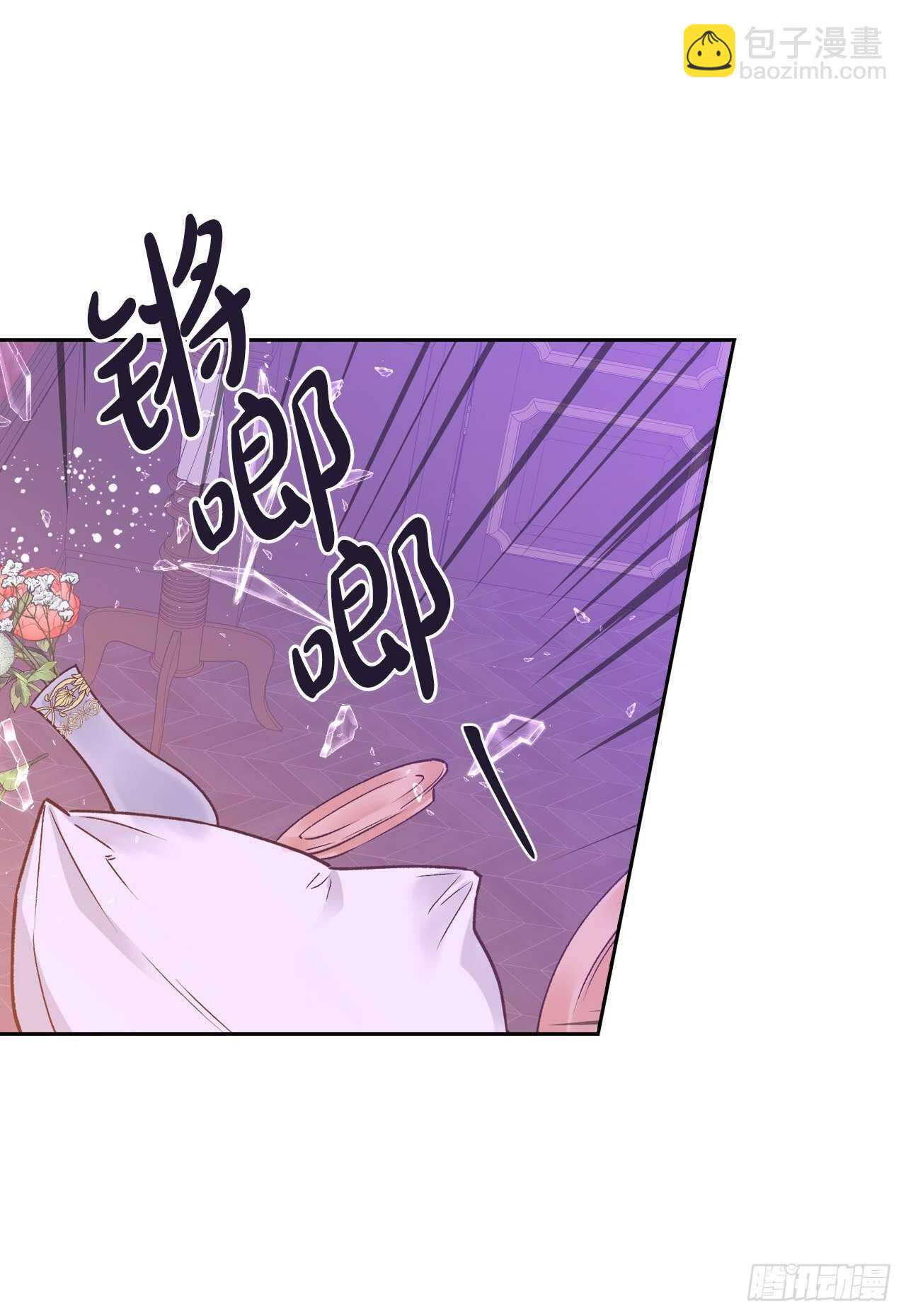 34.公主的真面目(1/2)-第35话