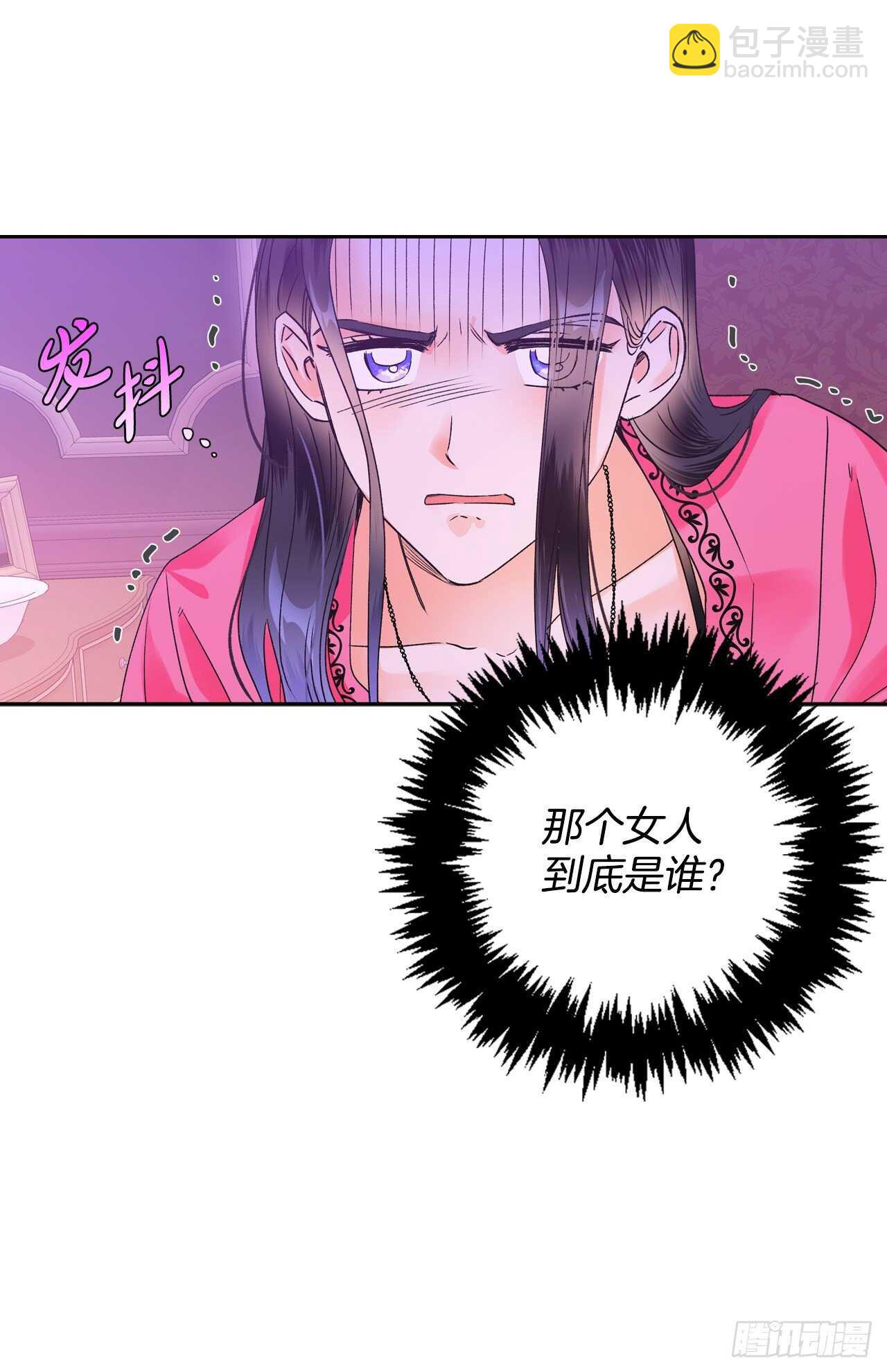 34.公主的真面目(1/2)-第35话