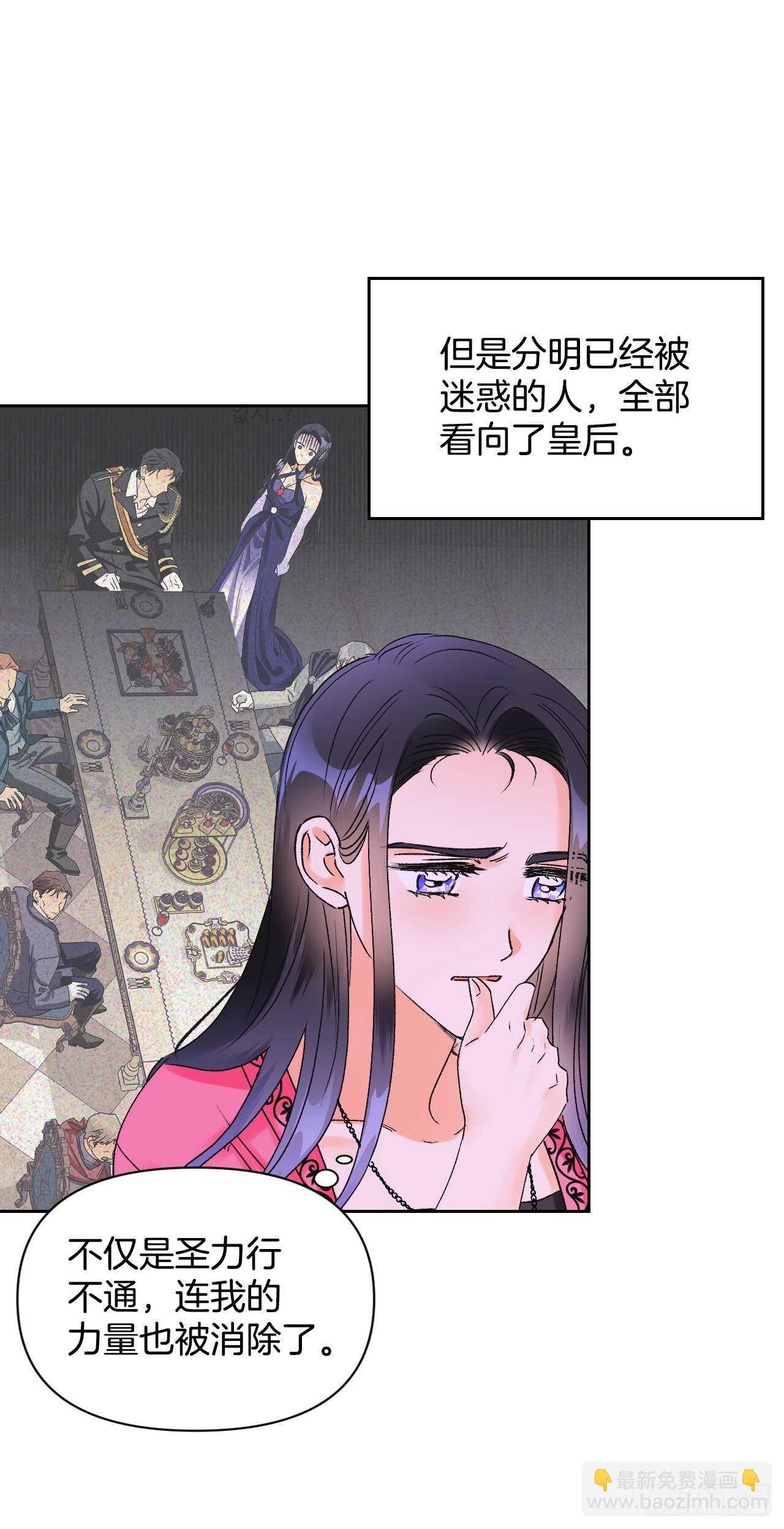 34.公主的真面目(1/2)-第35话