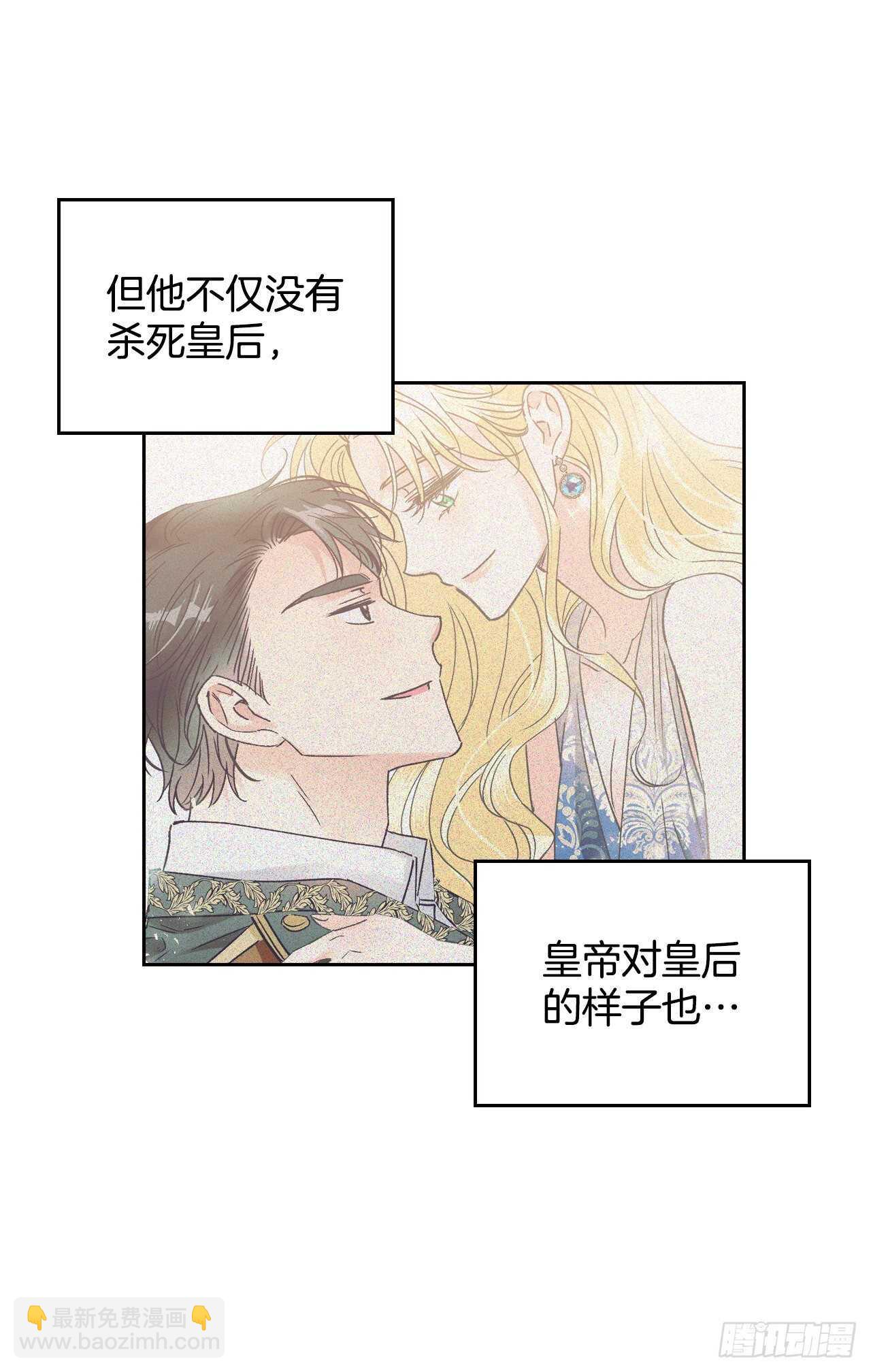 34.公主的真面目(1/2)-第35话