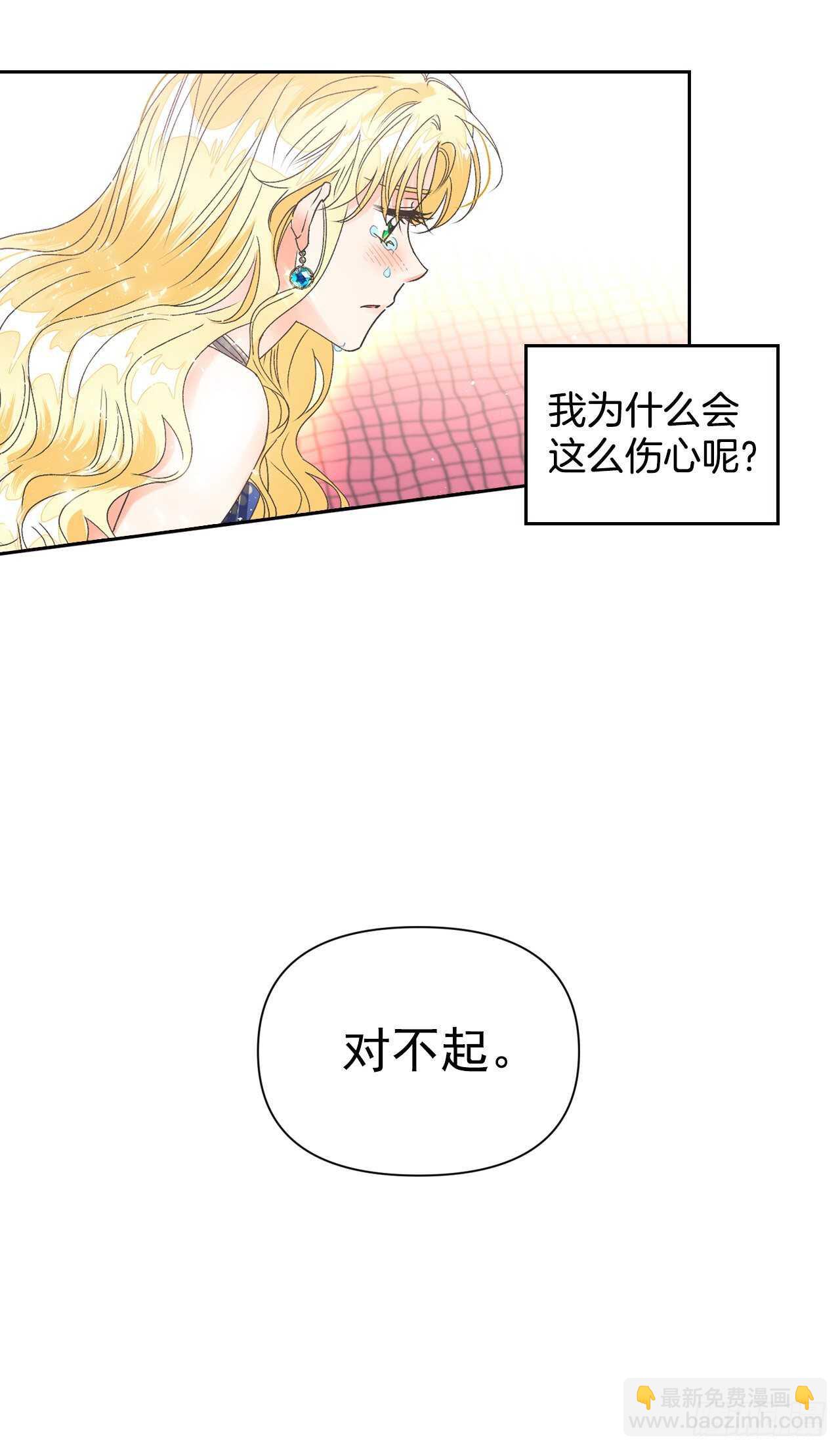 34.公主的真面目(1/2)-第35话