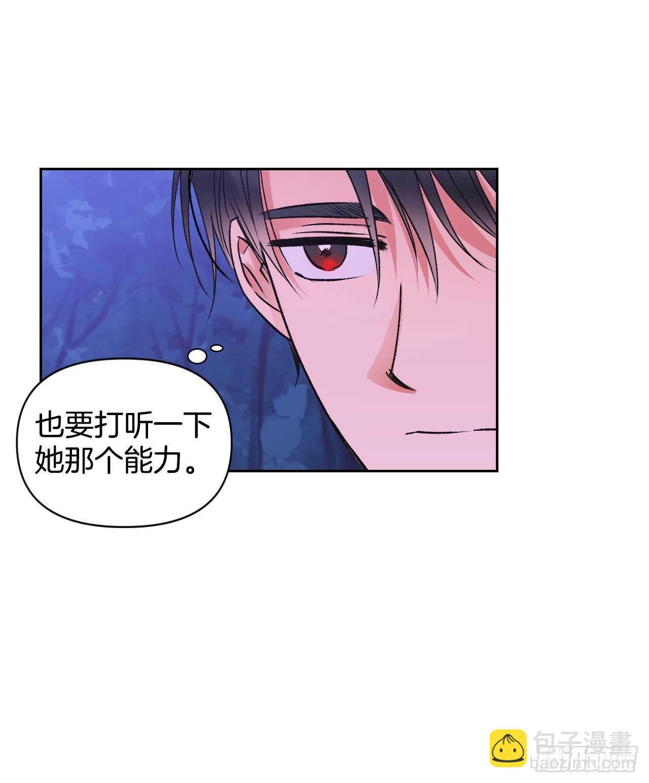 34.公主的真面目(1/2)-第35话